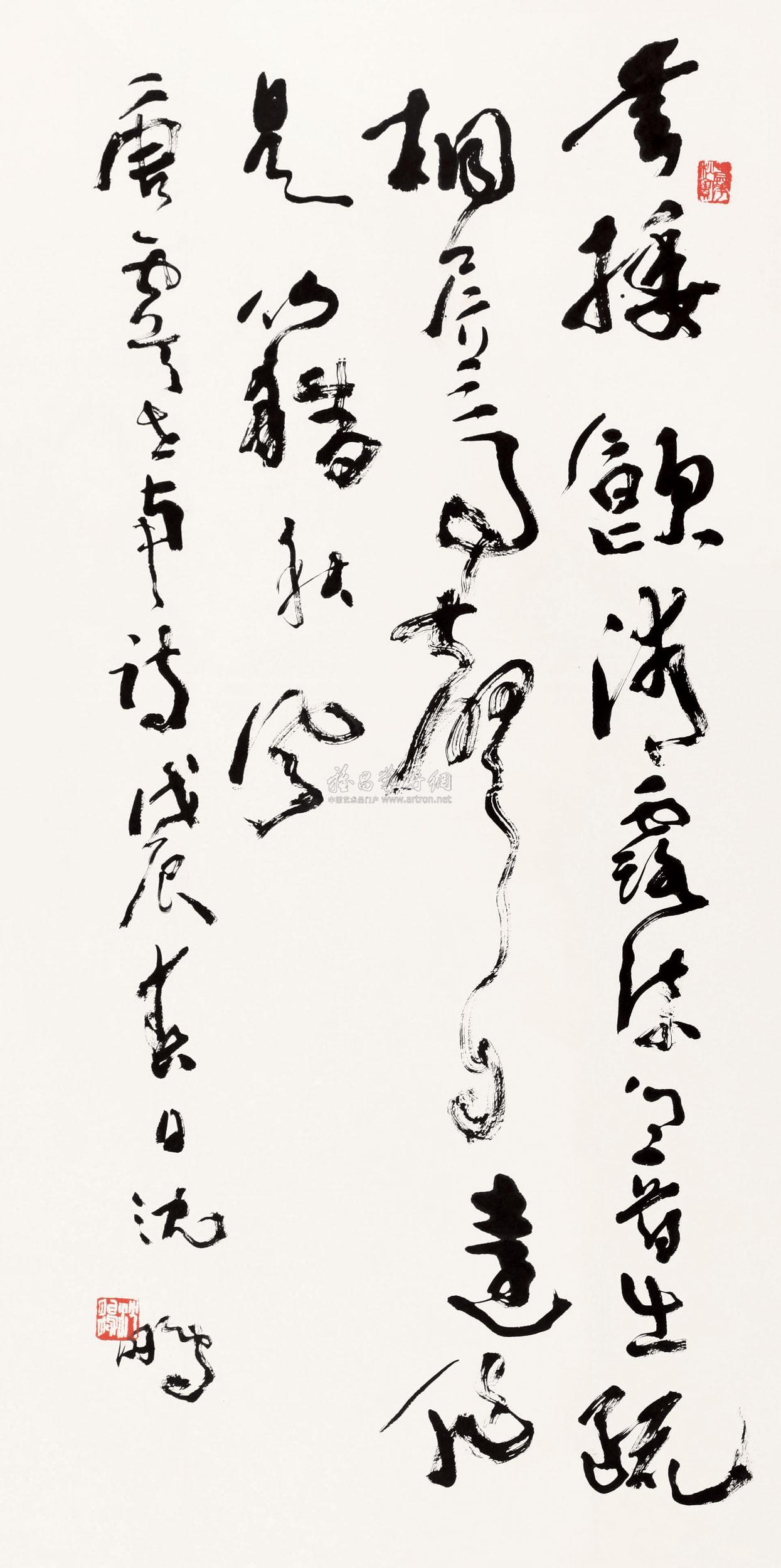 草书虞世南诗 立轴 水墨纸本】拍卖品_图片_价格_鉴赏_书法_雅昌艺术