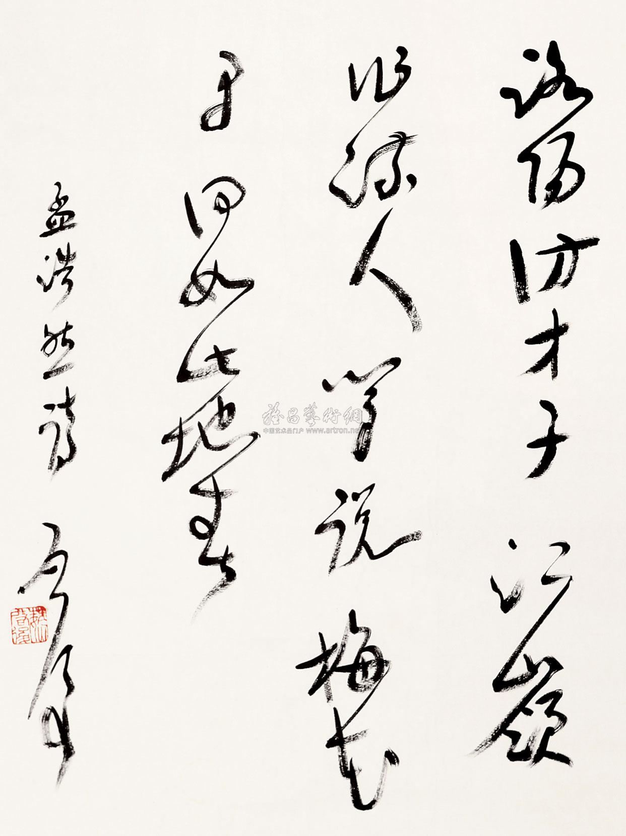 0035孟浩然访袁拾遗不遇诗草书书法镜心水墨纸本