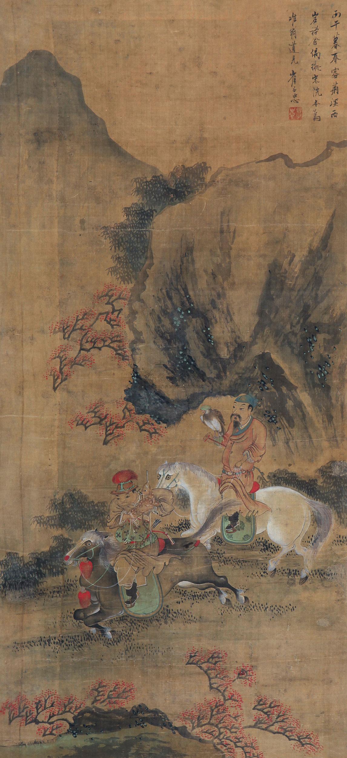0301 狩猎图 轴 设色绢本