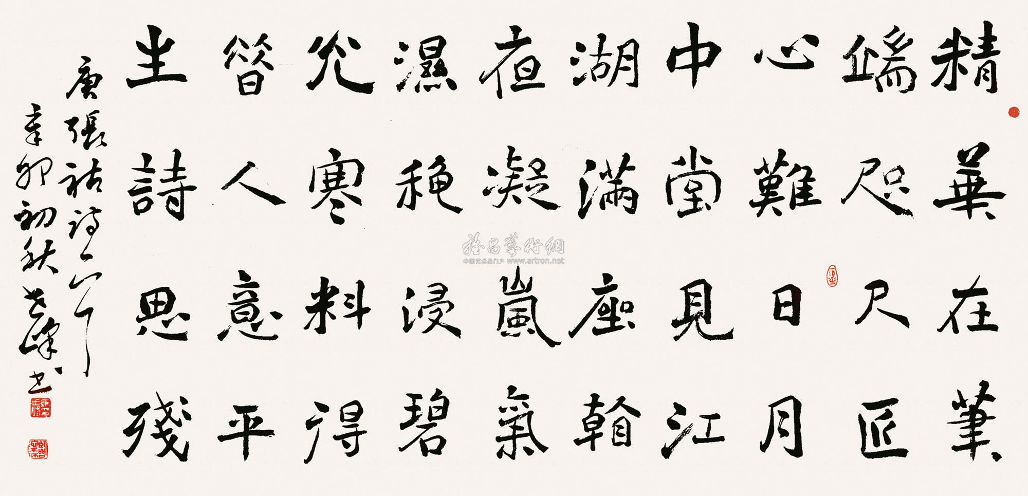 0184 2012年作 唐 张祜诗 题王右丞山水障一首 镜片 水墨纸本
