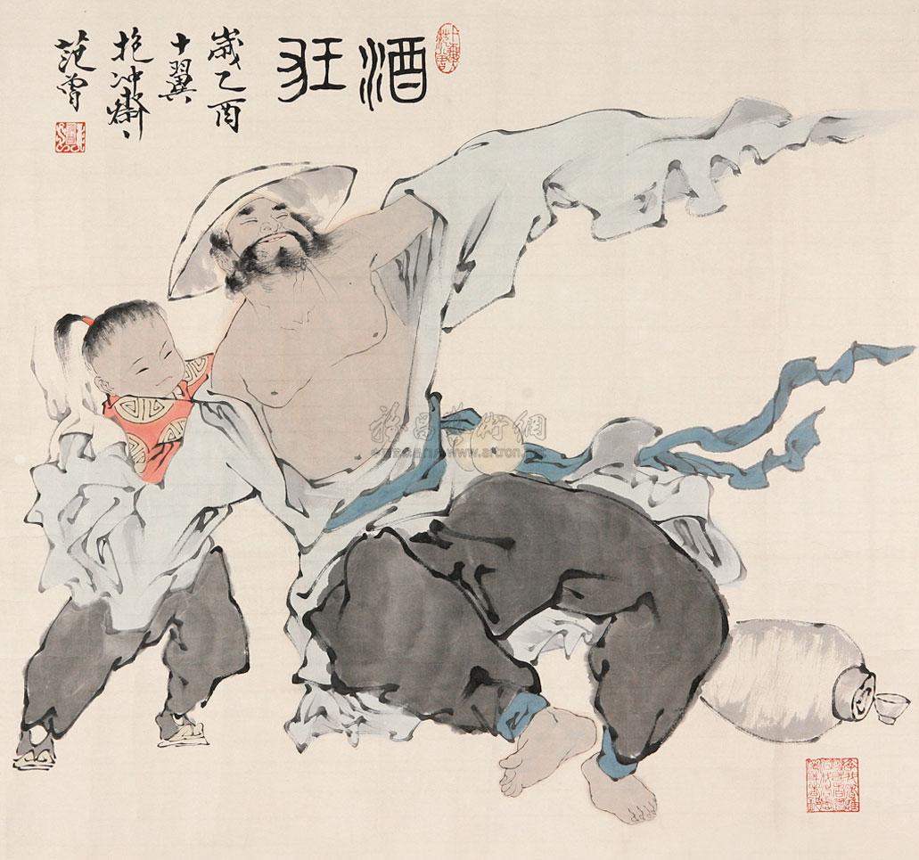 0249 酒狂 镜片 纸本