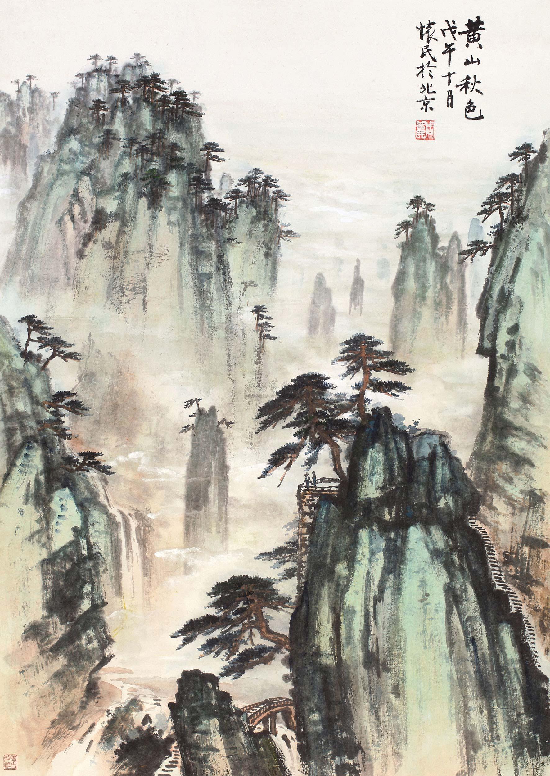 0100 1978年作 黄山秋色 立轴 设色纸本