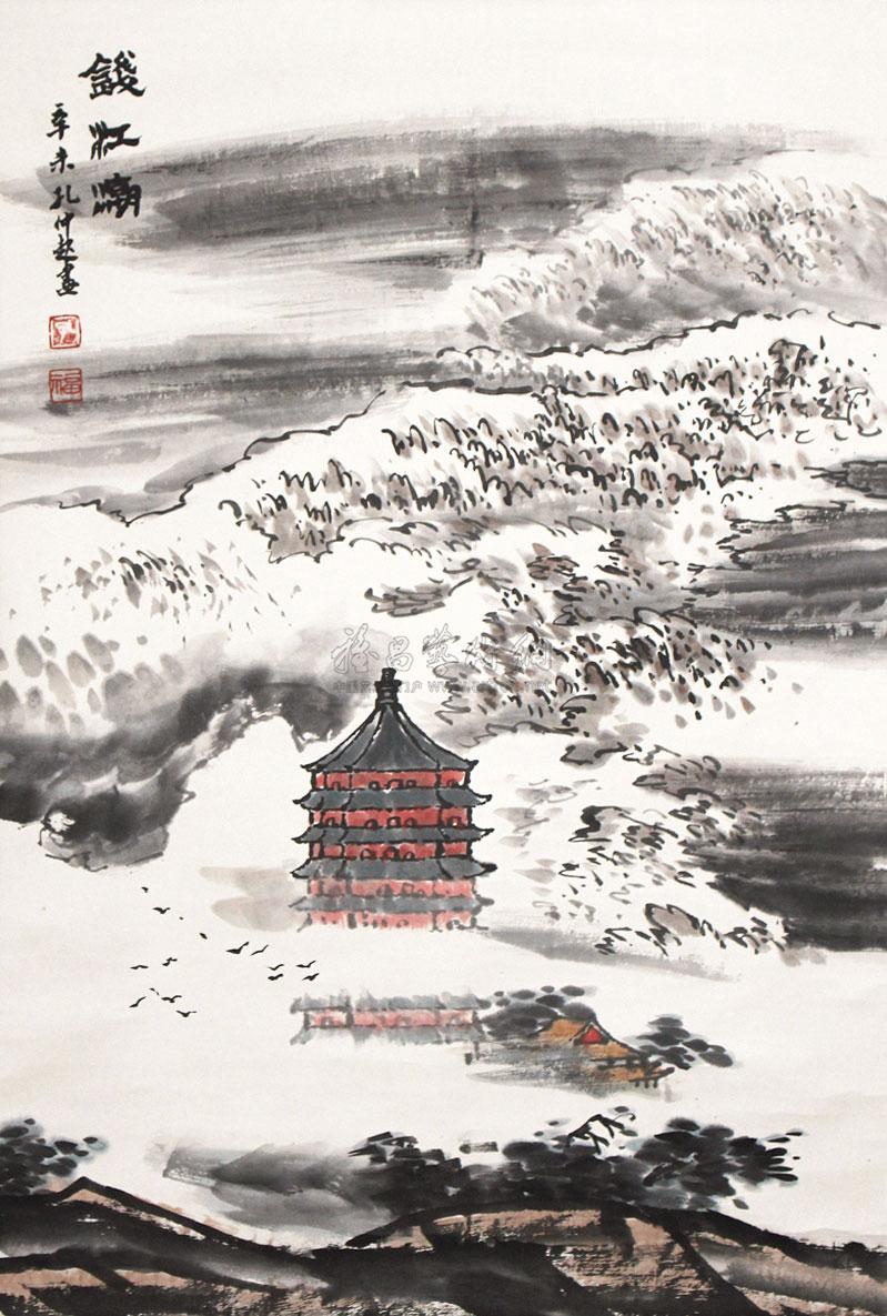 【钱江潮 立轴 纸本】拍卖品_图片_价格_鉴赏_绘画_雅昌艺术品拍卖网