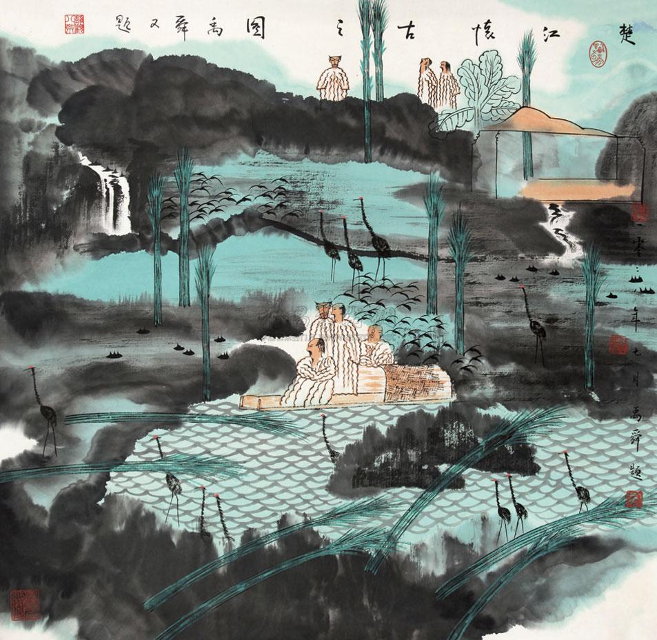 1034楚江怀古镜心纸本