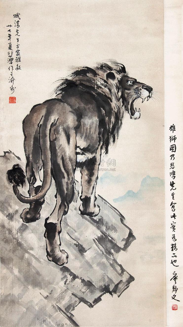 0138 狮子 立轴 纸本