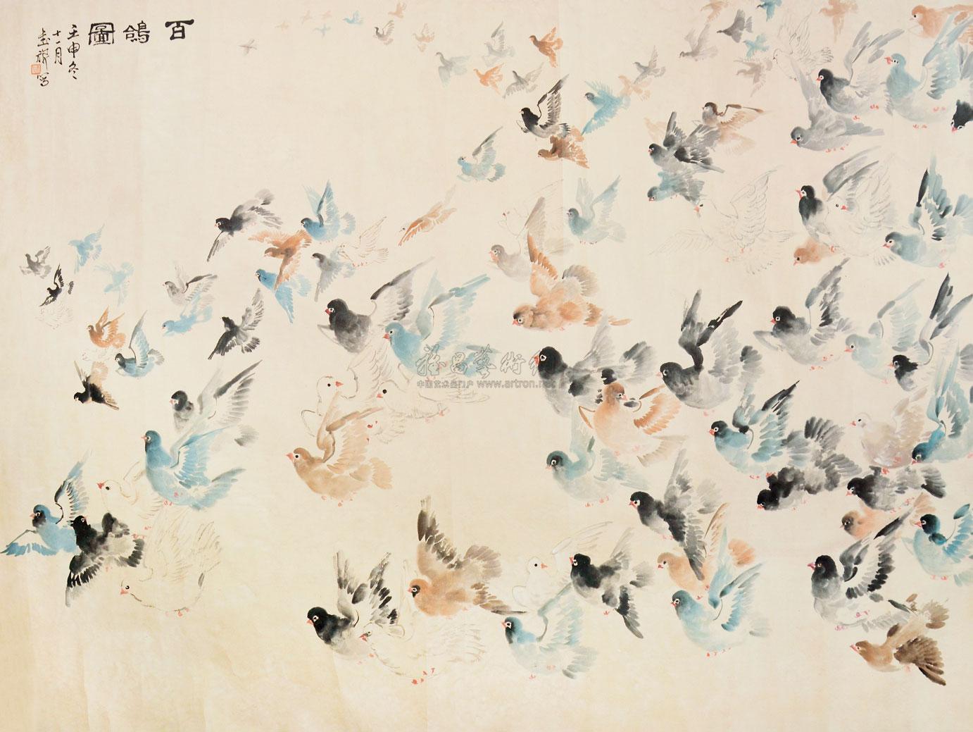 0653百鸽图镜片设色纸本