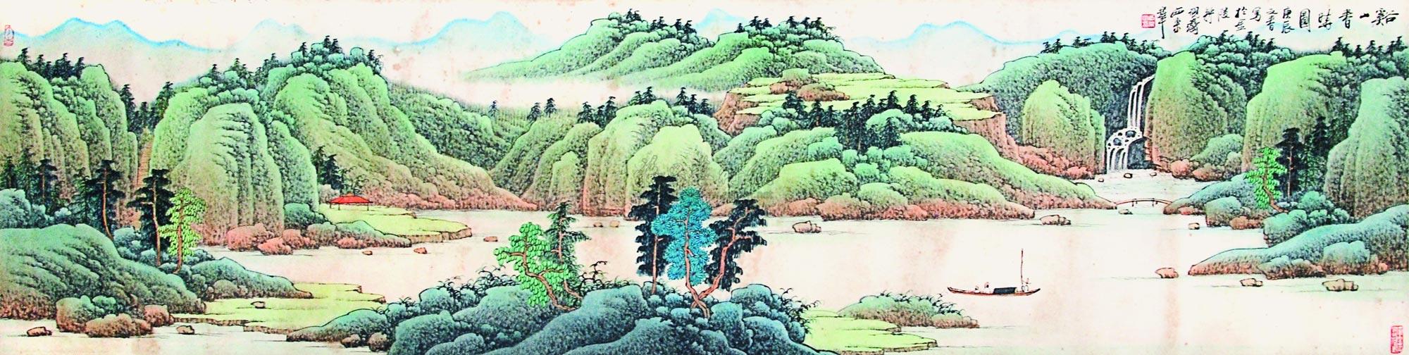 0727 溪山春晓图 镜片 纸本