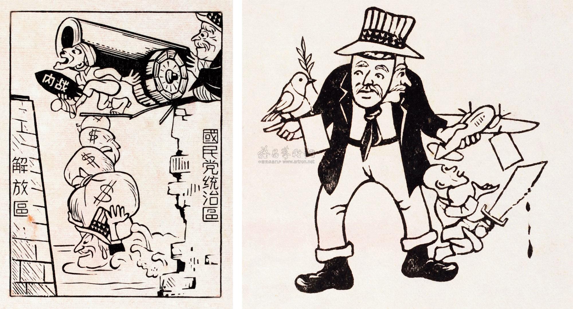 4918 抗战漫画 (两幅)