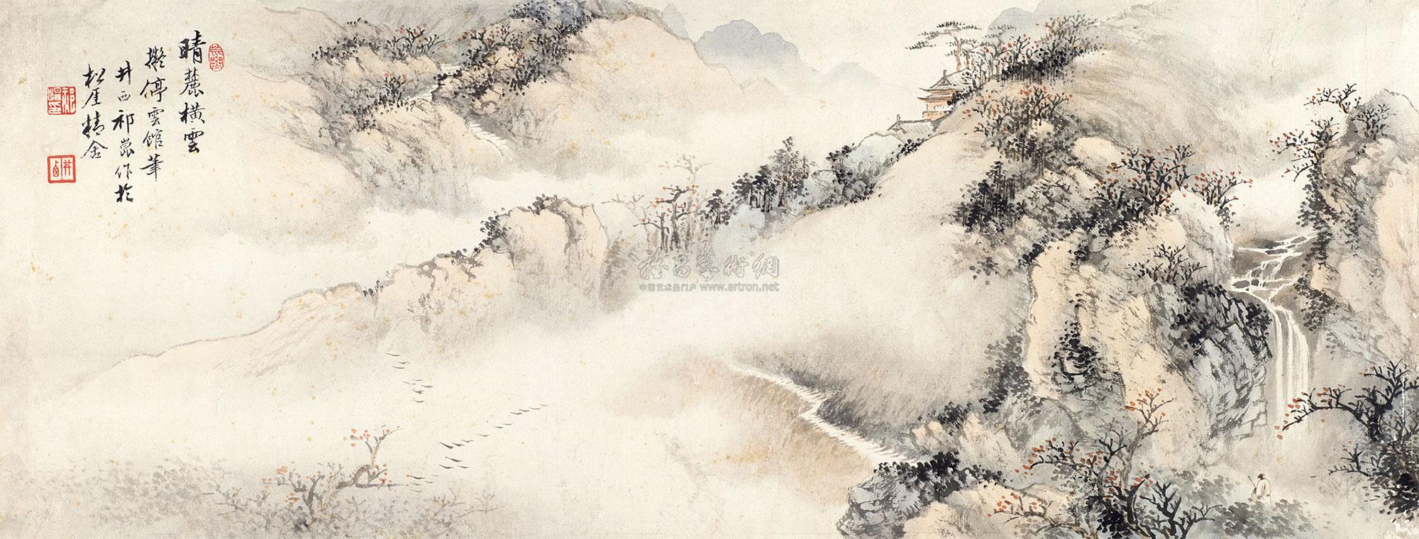 【晴麓横云 横批 纸本】拍卖品_图片_价格_鉴赏_绘画