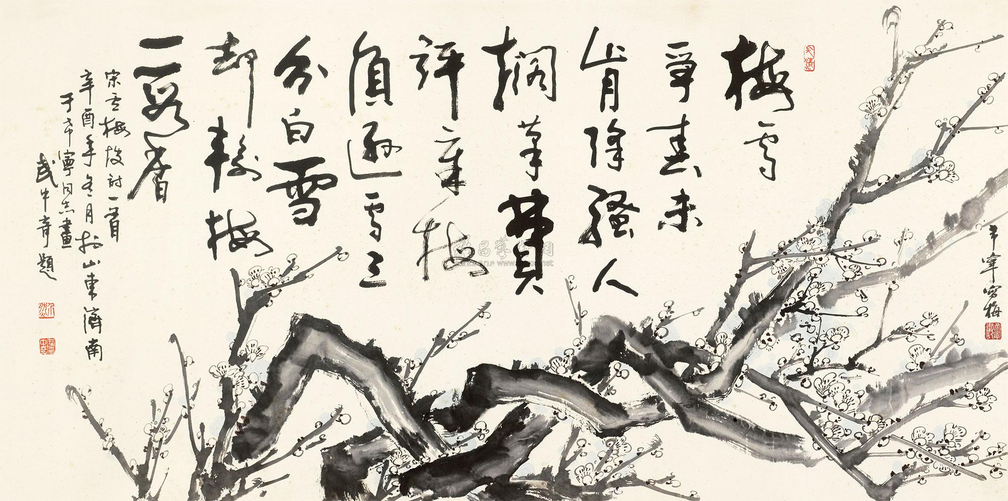 匡时国际拍卖有限公司 2012年秋季艺术品拍卖会 近现代书画专场(一)