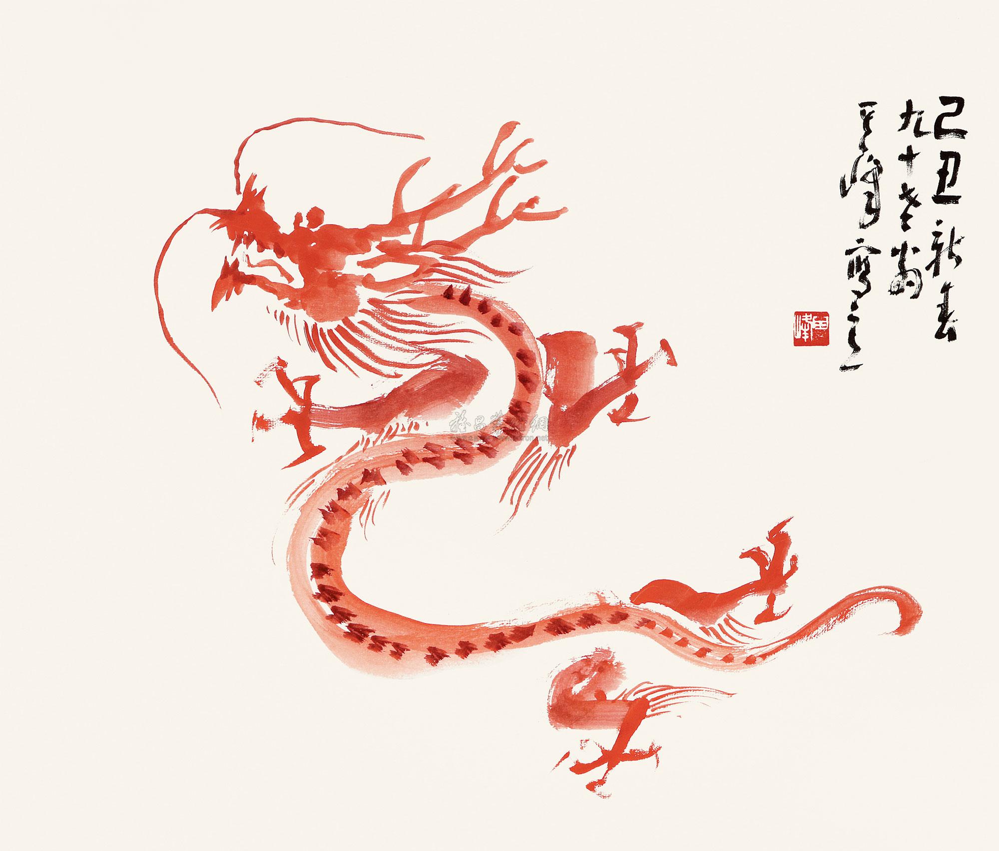 04002009年作龙镜心设色纸本