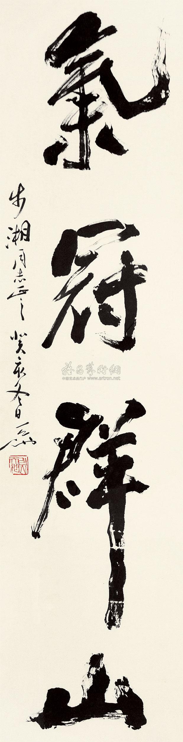 作者                                                      尉天池