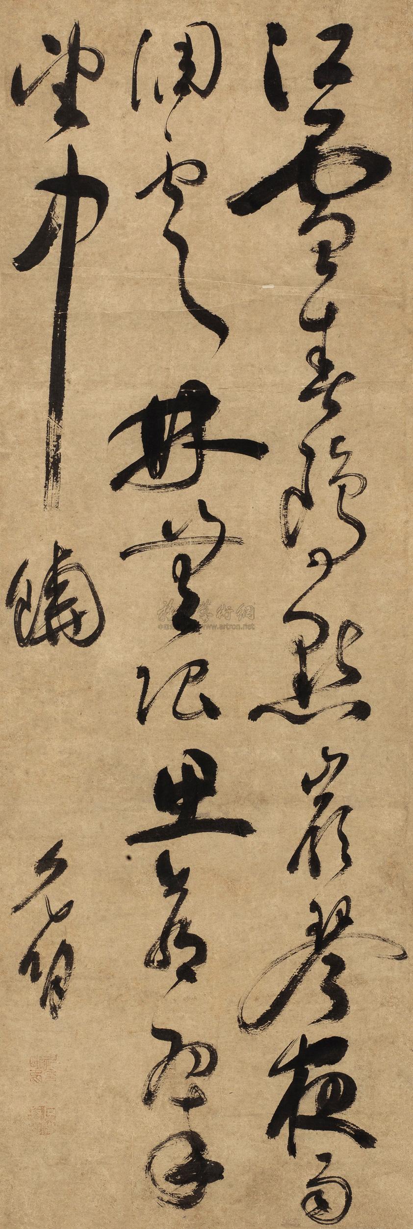 0655草书五言诗立轴水墨纸本