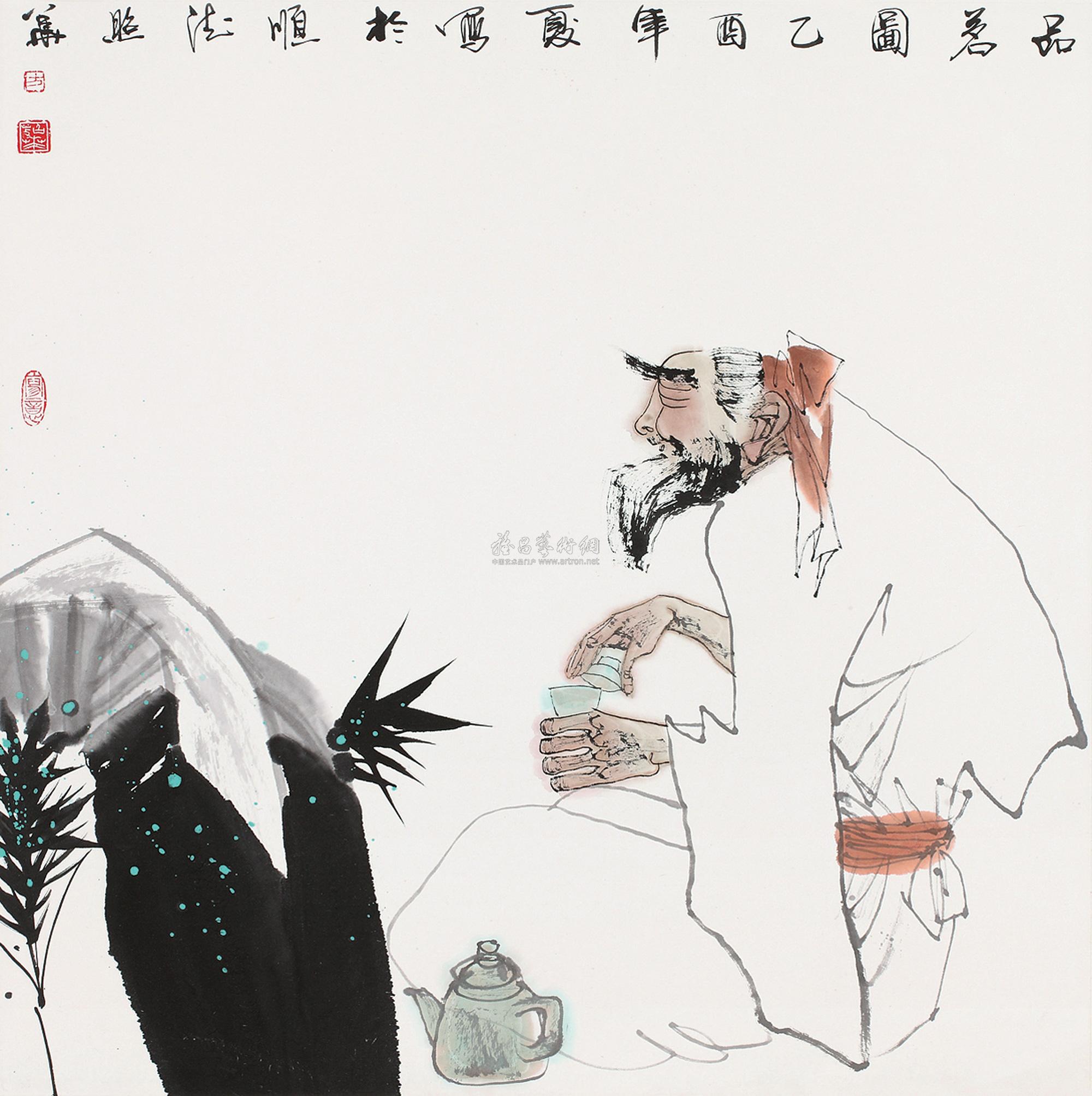 0202 品茗图 镜片 设色纸本