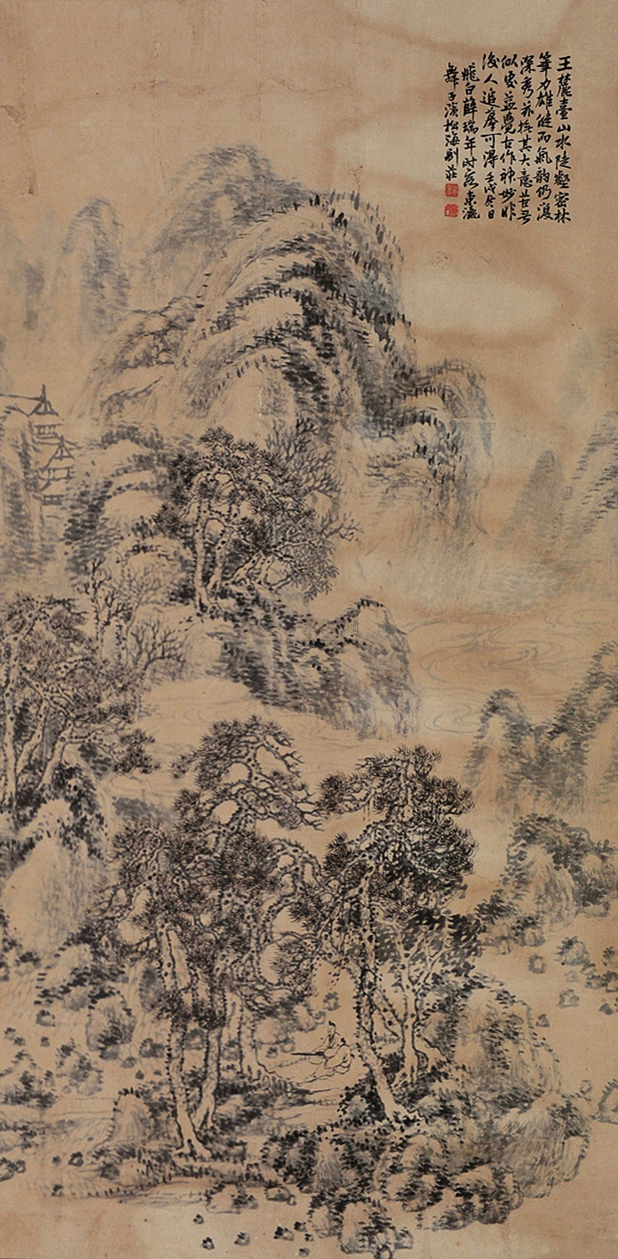 0291壬戌1922年作万壑松风立轴水墨纸本