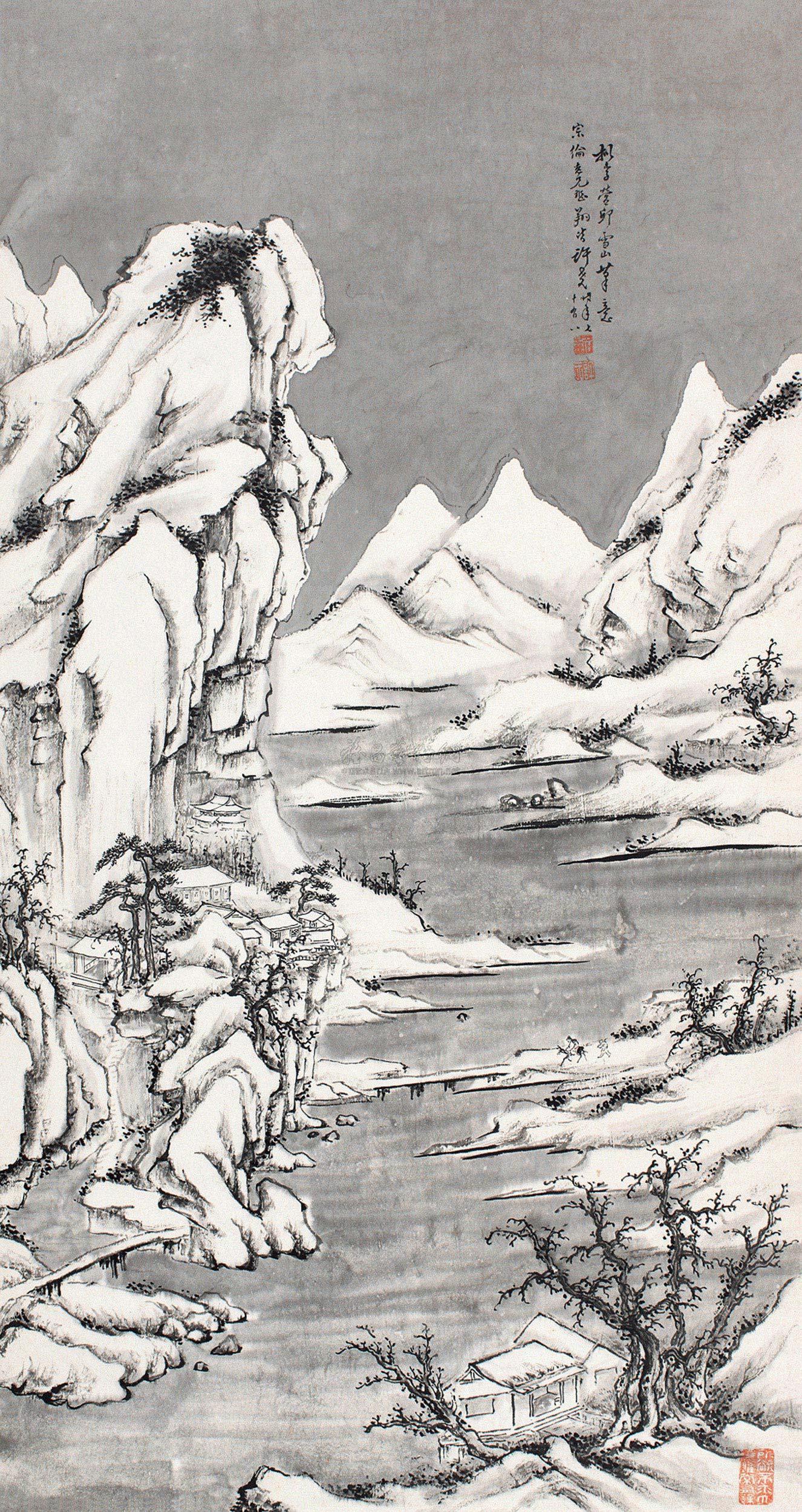 0343雪山立轴水墨纸本