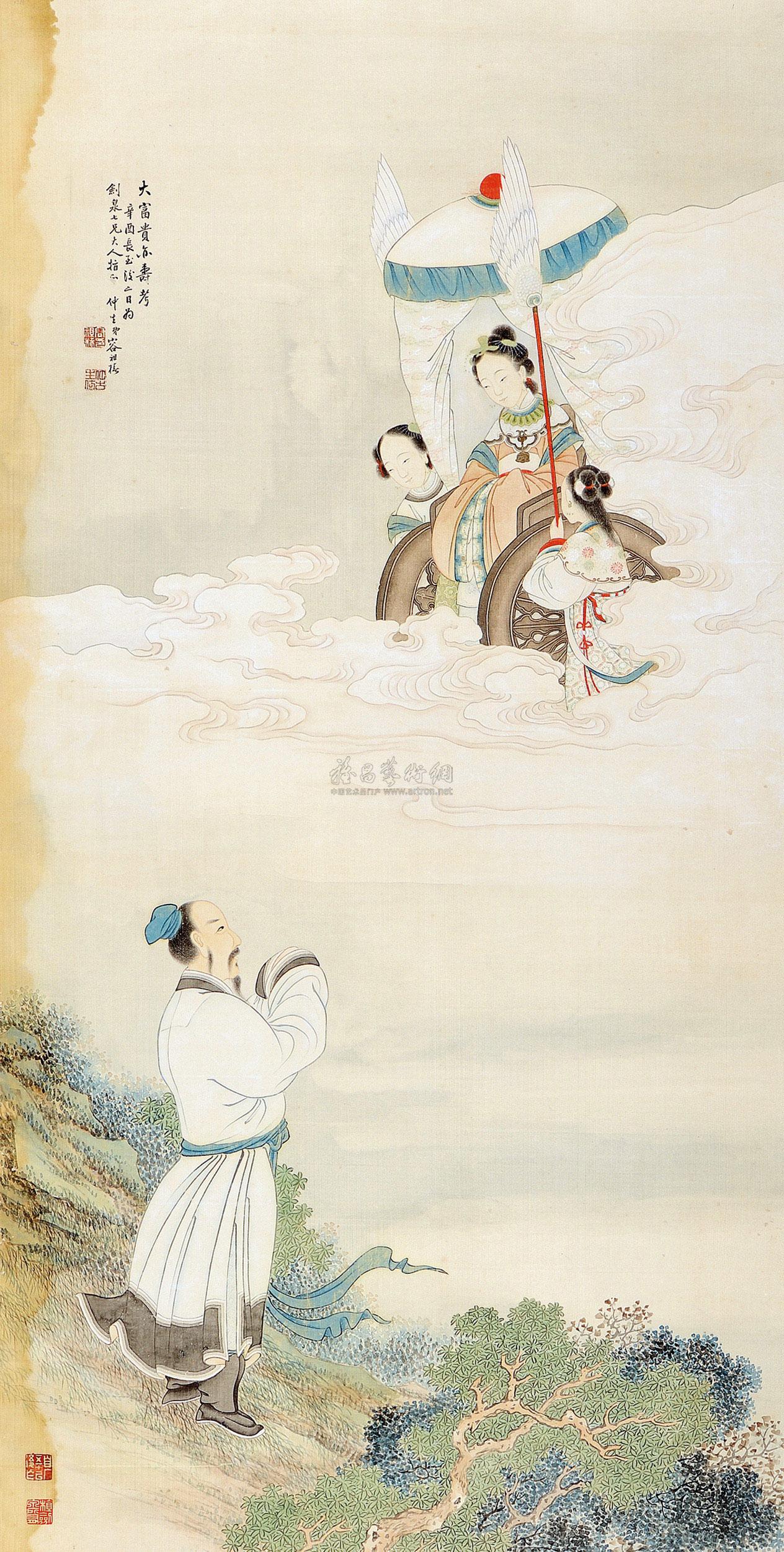 拍卖首页 淳浩拍卖有限公司 2012春季拍卖会 中国近现代书画  1-5/125