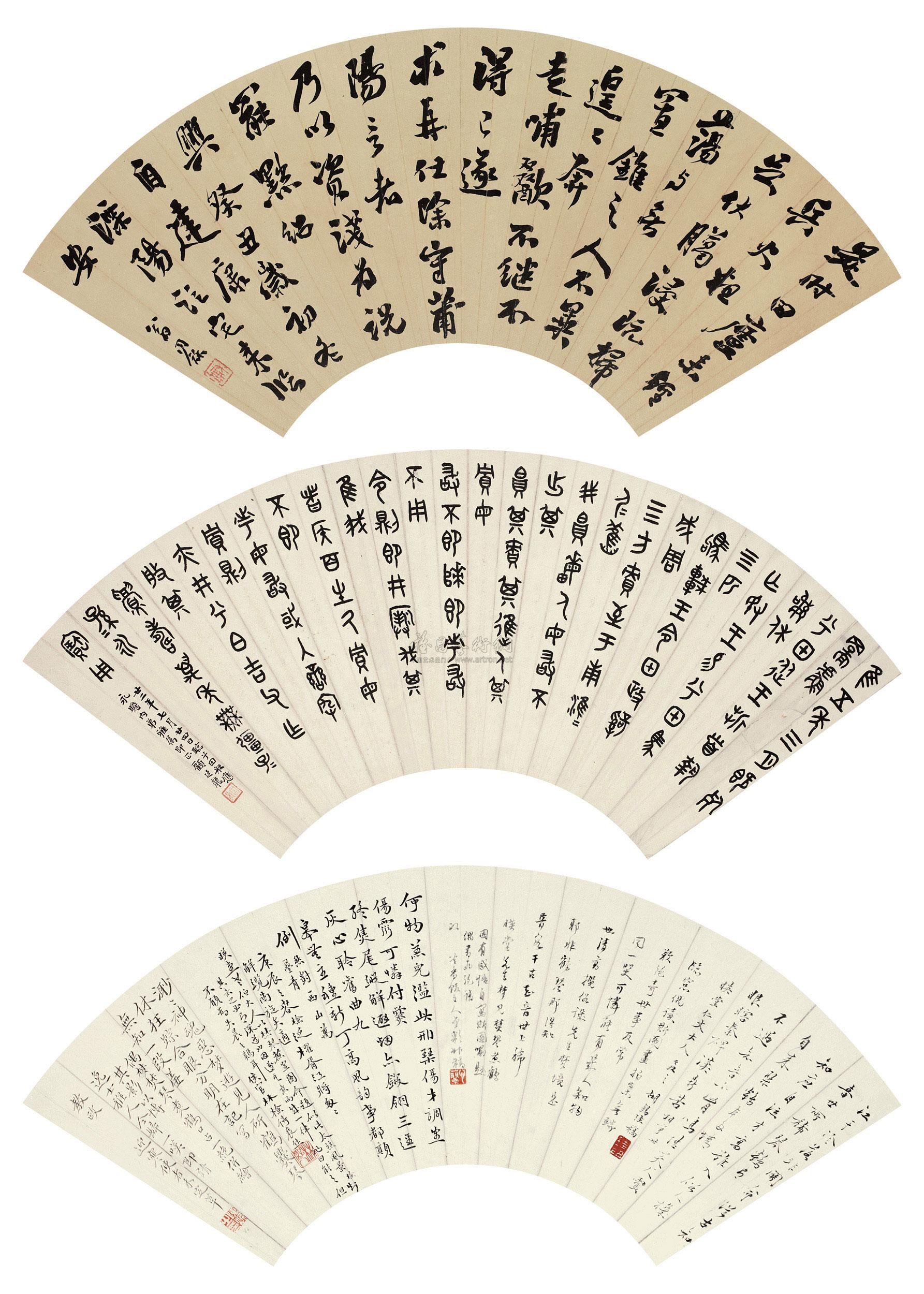 0865 书法扇面 (三帧) 扇面 纸本