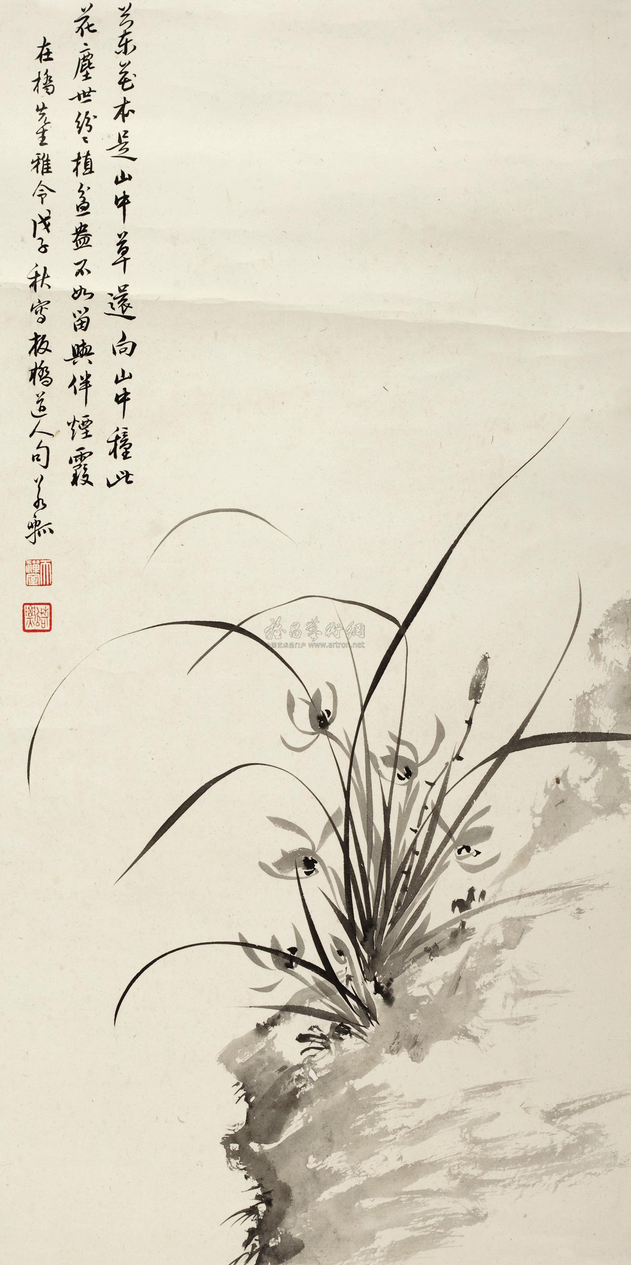 0909 戊子(1948年)作 幽兰 立轴 纸本
