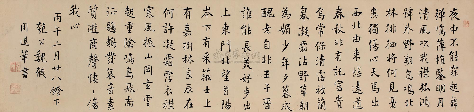 楷书五言诗 镜心 纸本】拍卖品_图片_价格_鉴赏_书法_雅昌艺术品拍卖