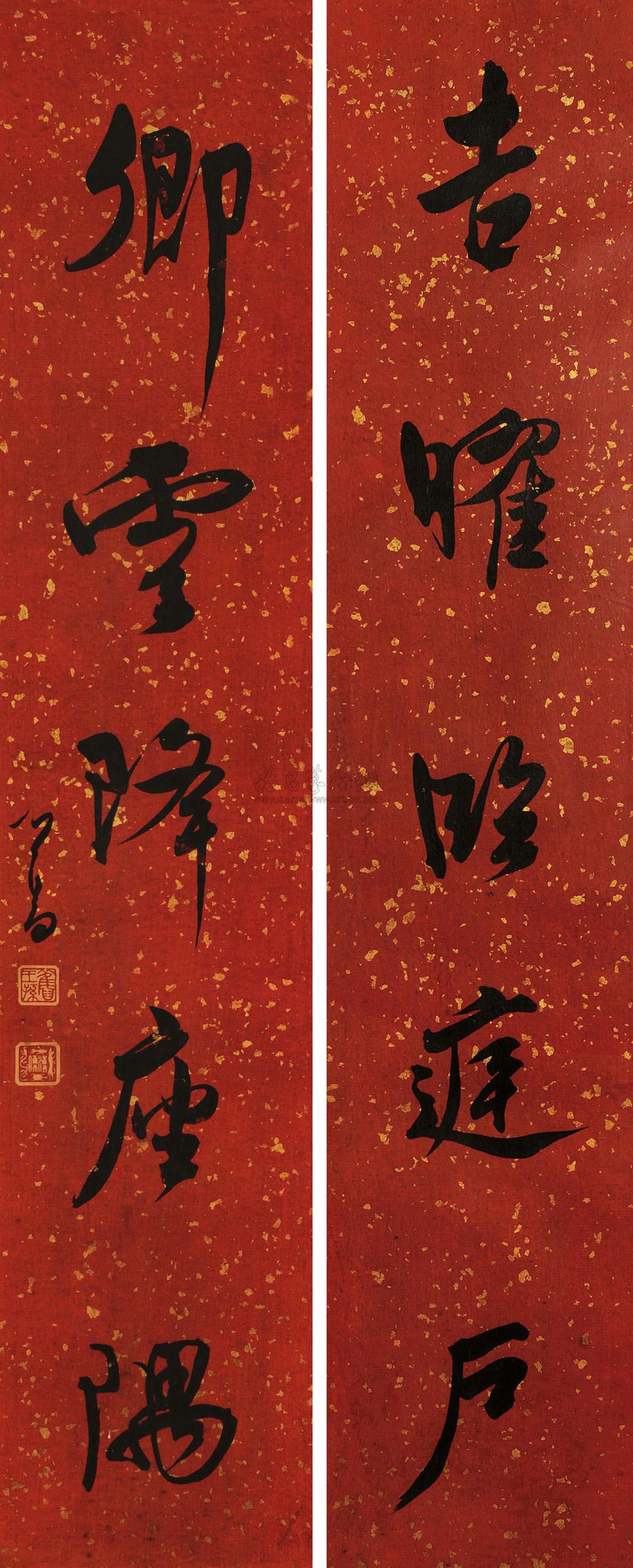0505 行书五言联 对联片 洒金纸本