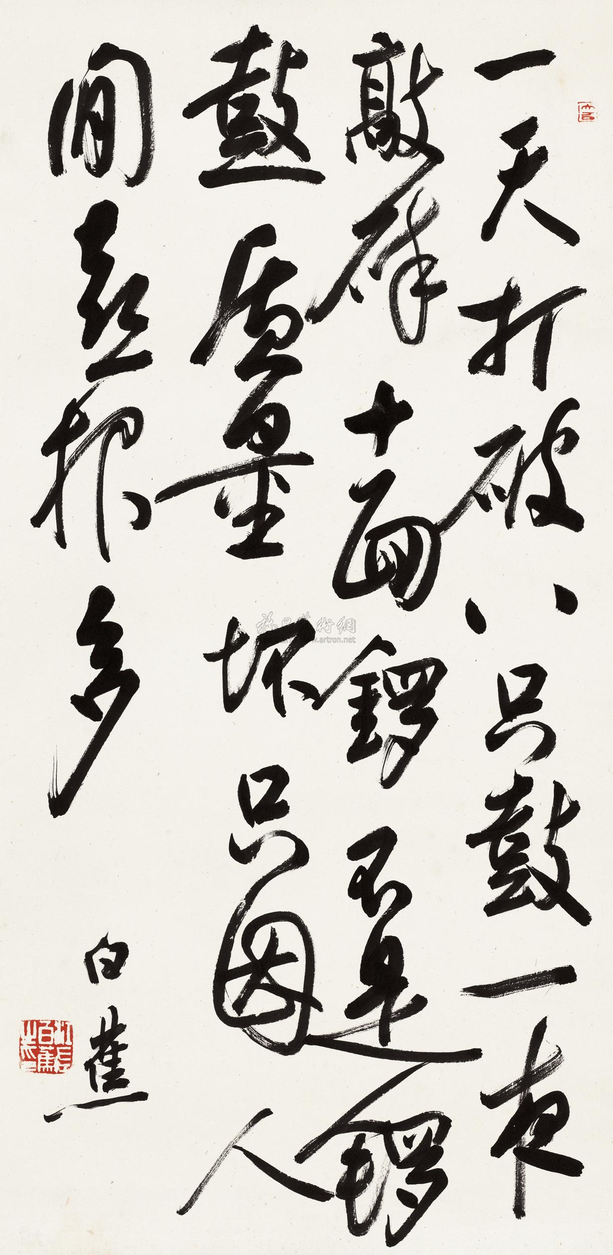 1035 行书七言诗 立轴 水墨纸本