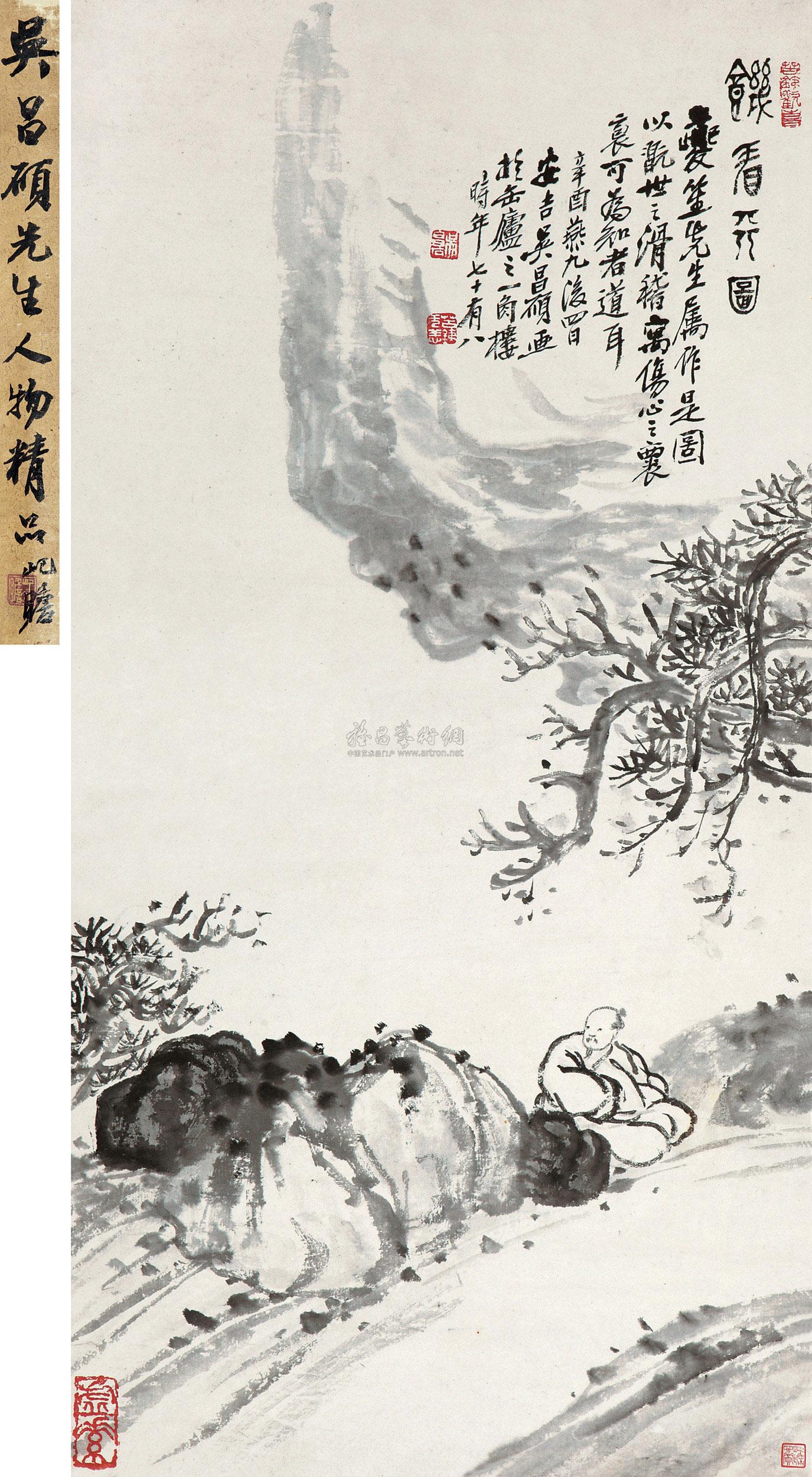 5×39cm 作品分类 中国书画>绘画 创作年代  1921年作  估价    rmb