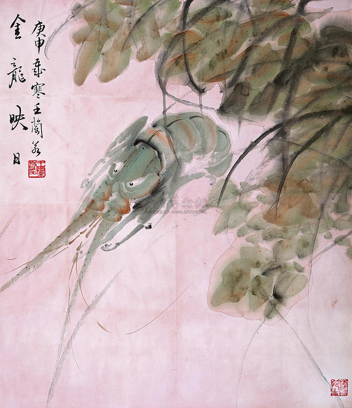 【龙虾 镜片 设色纸本】拍卖品_图片_价格_鉴赏_绘画
