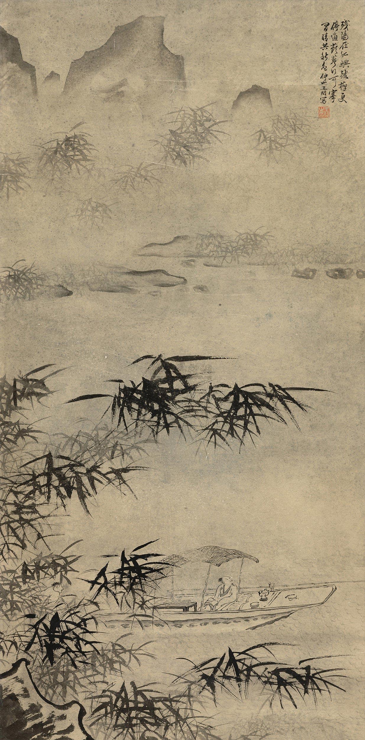 0303 秋江寒钓 立轴 水墨纸本