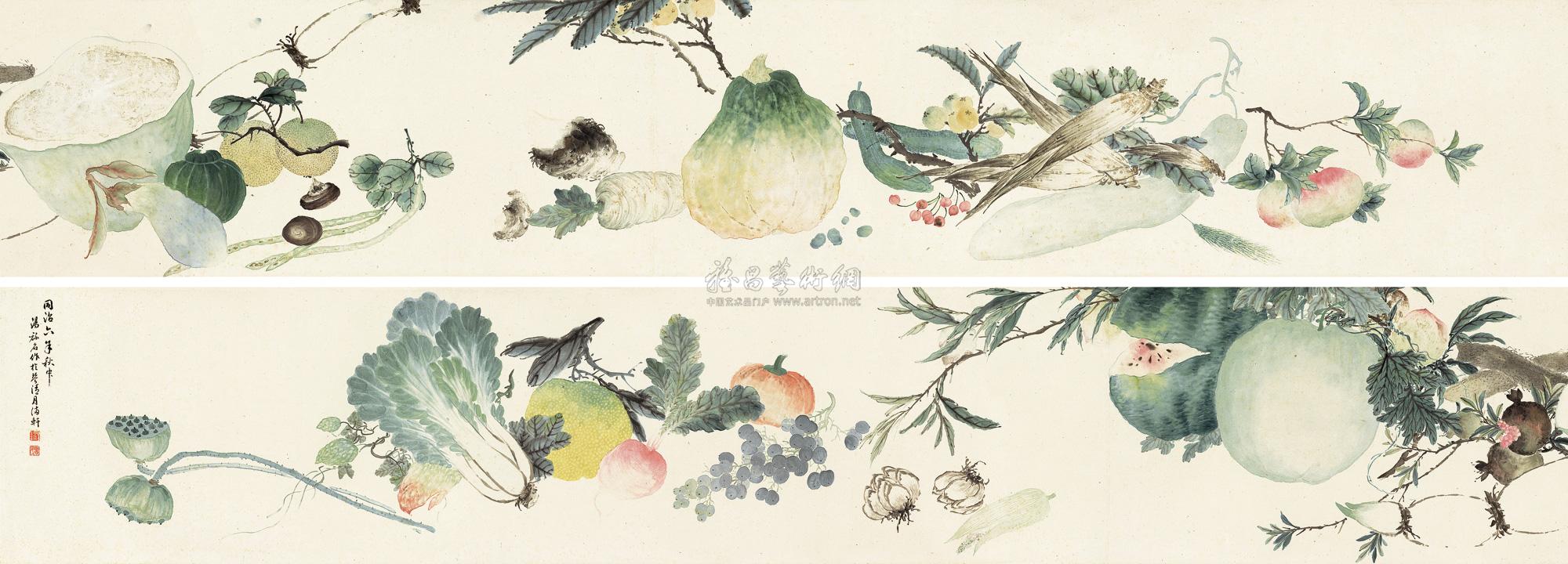 0338 1867年作 蔬果图 手卷 设色纸本
