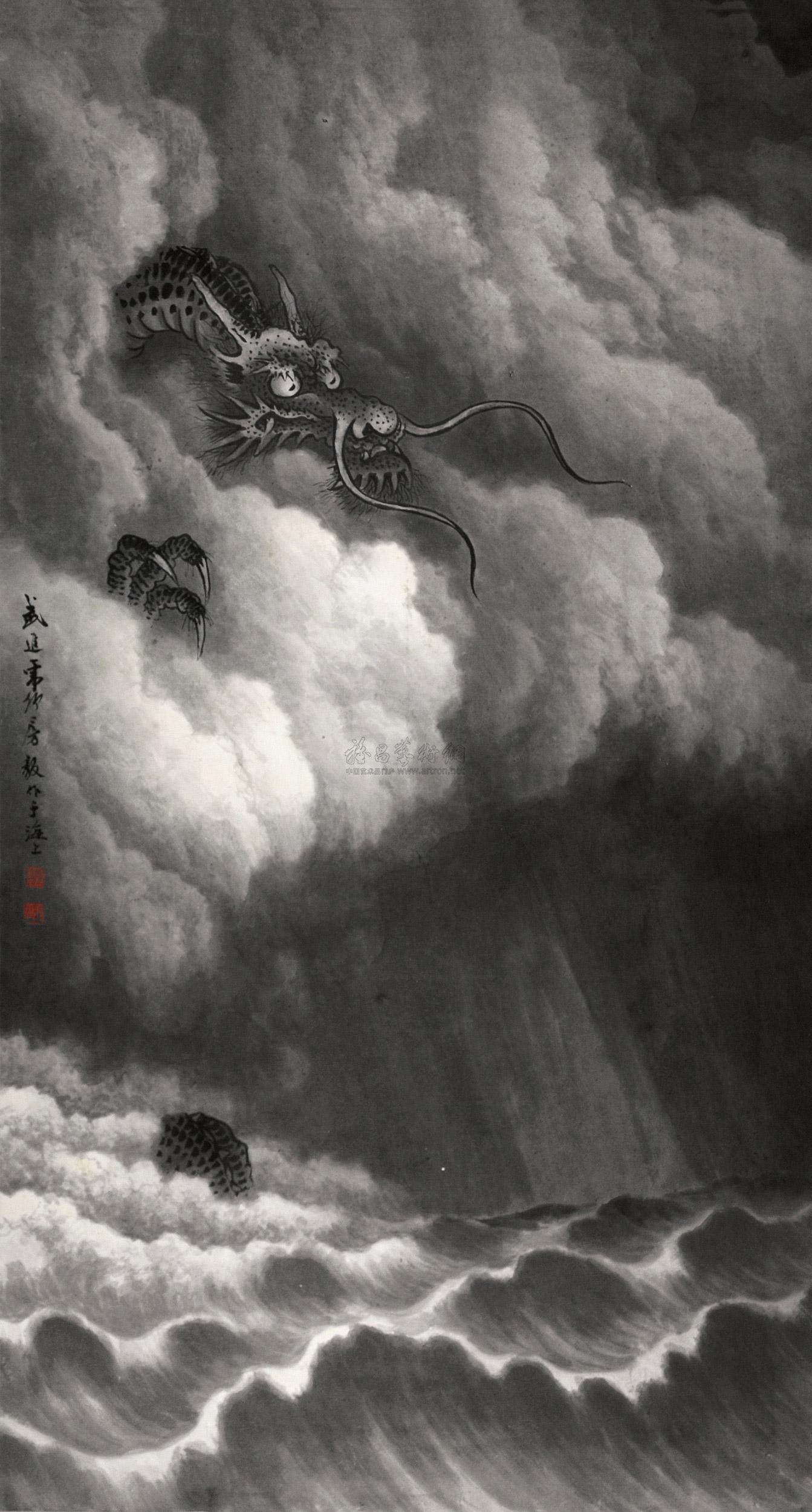 0277 墨龙 镜框 水墨纸本