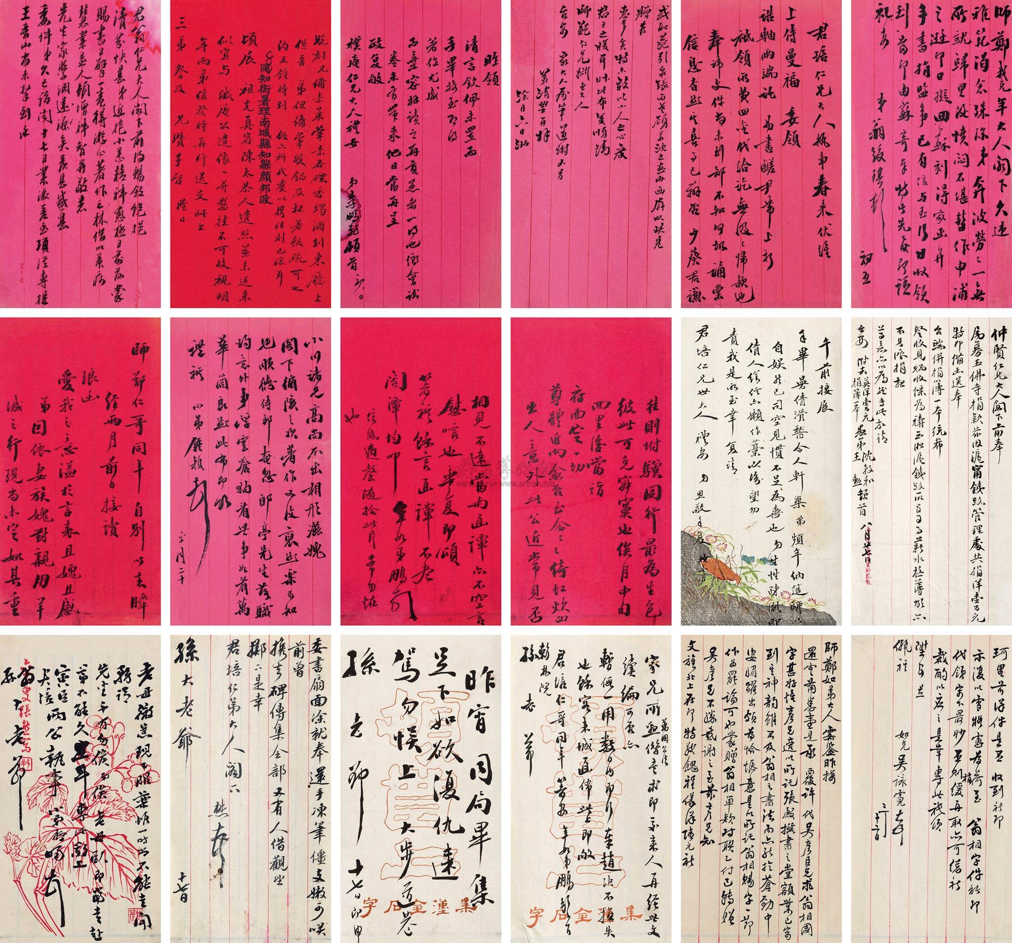 0312胡思敬沈秉成等晚清名人致孙雄信札