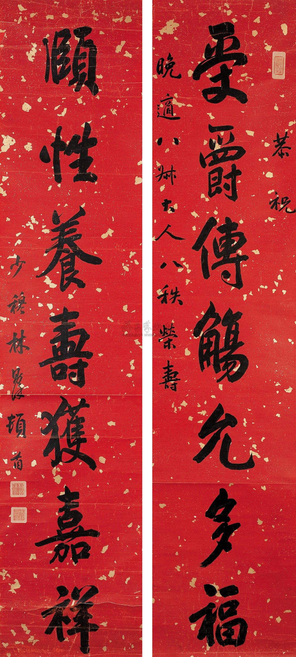 1117 楷书七言联 对联 纸本
