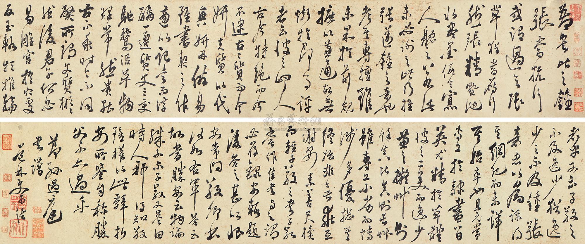 *1931 草书临书谱 手卷 纸本