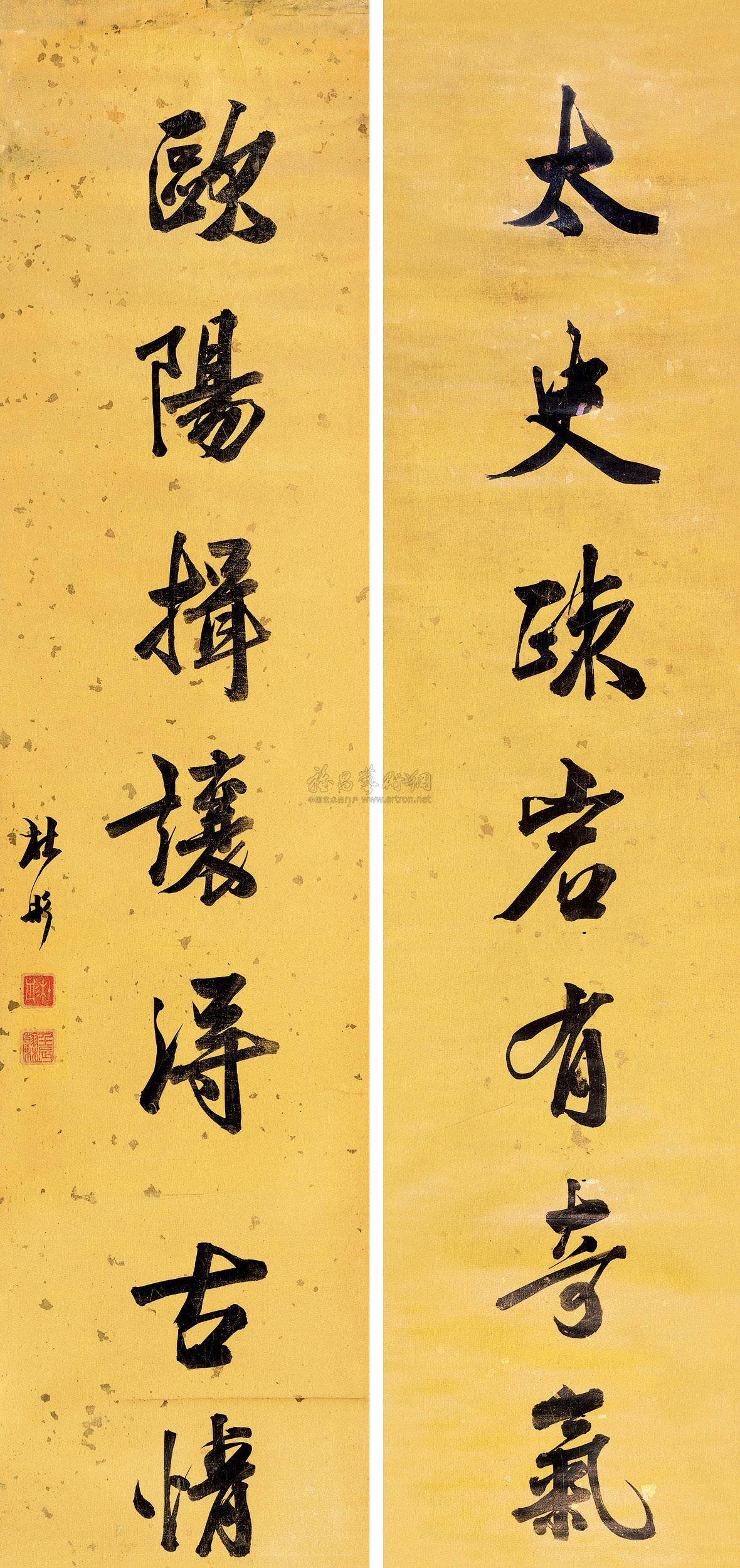 0111 行书七言联 对联 水墨笺本