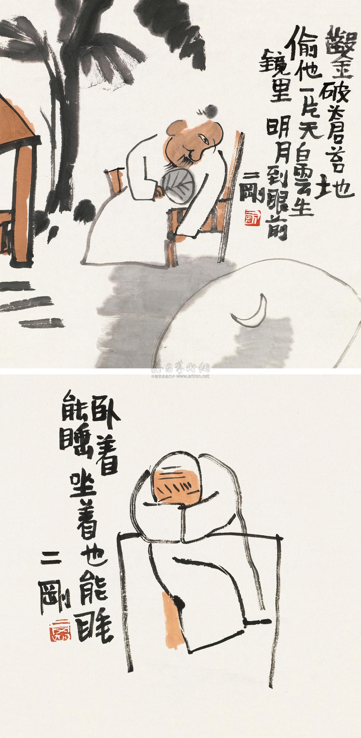 0550 人物小品 (二幅) 镜片 设色纸本