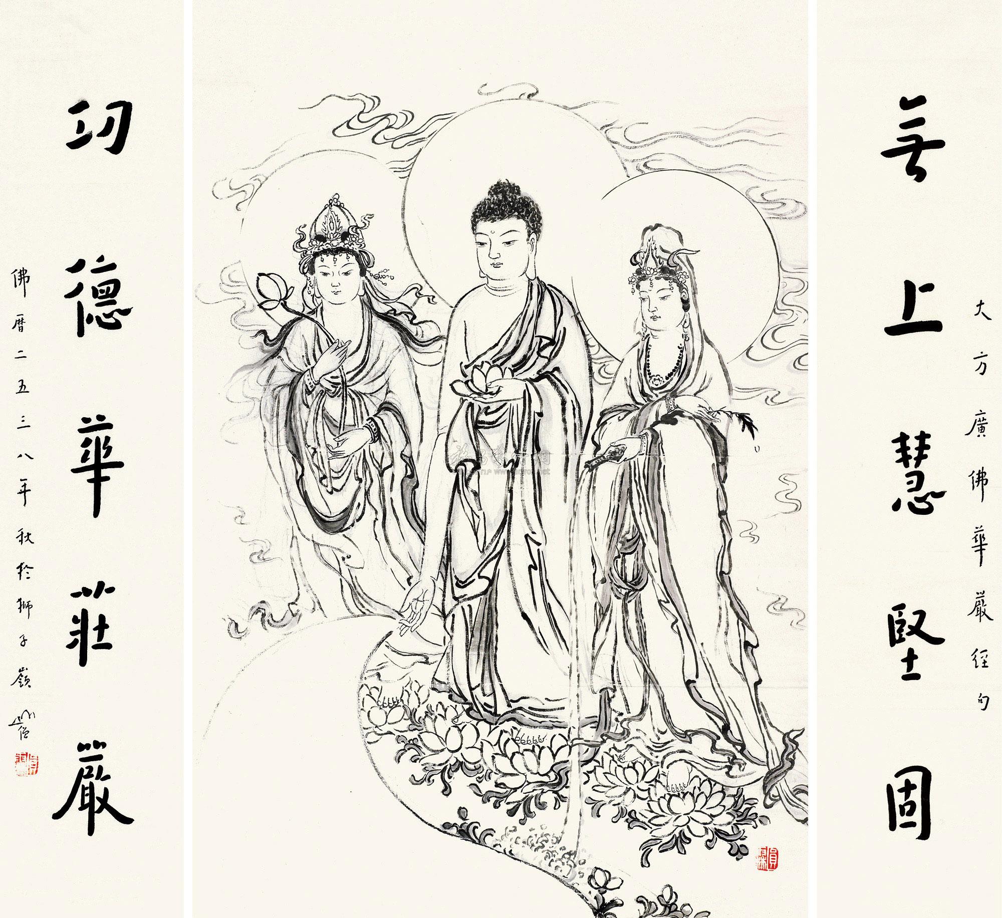 0297西方三圣书联镜心水墨纸本