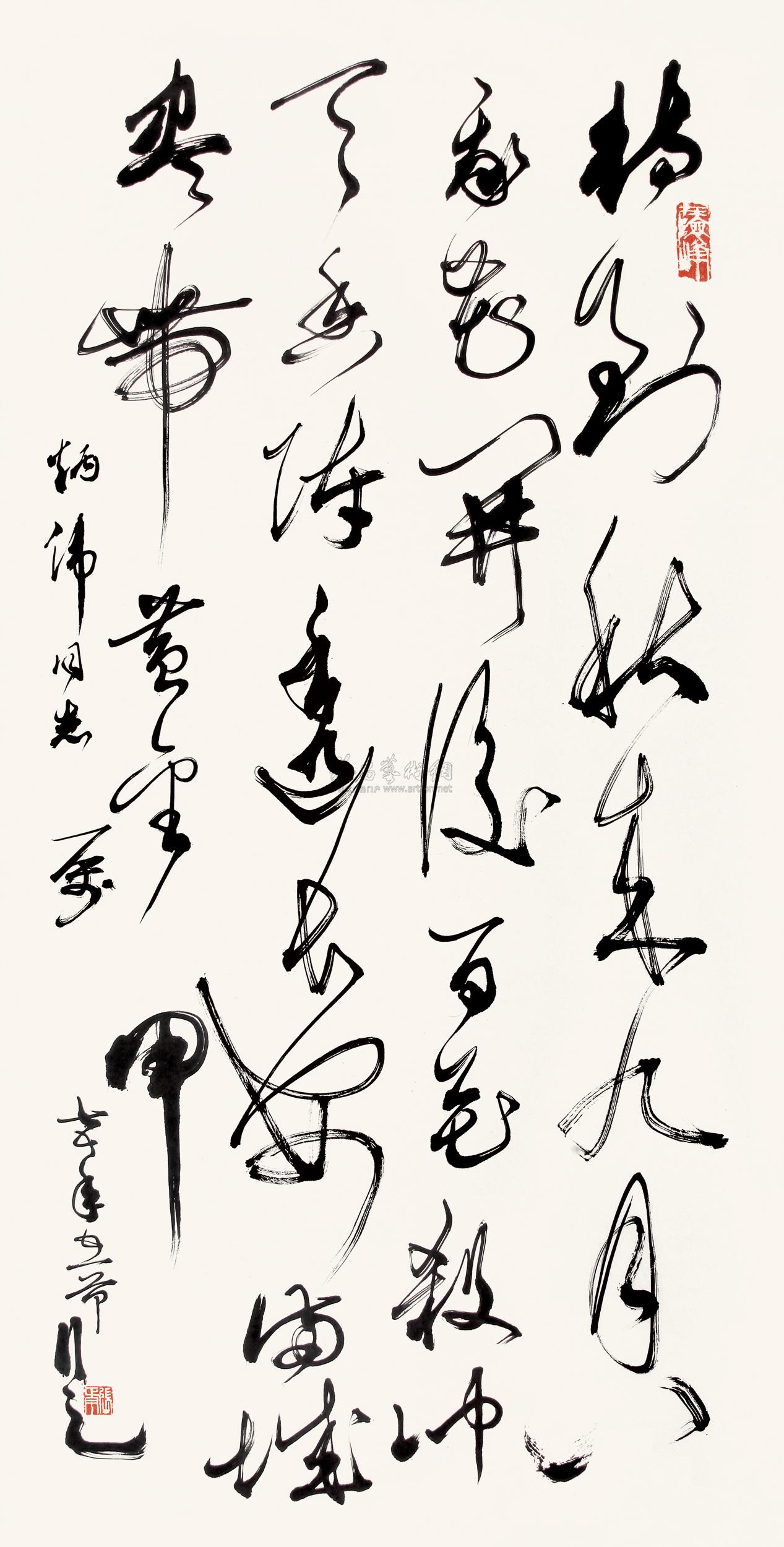 0946 1975年作 草书黄巢诗 立轴 纸本