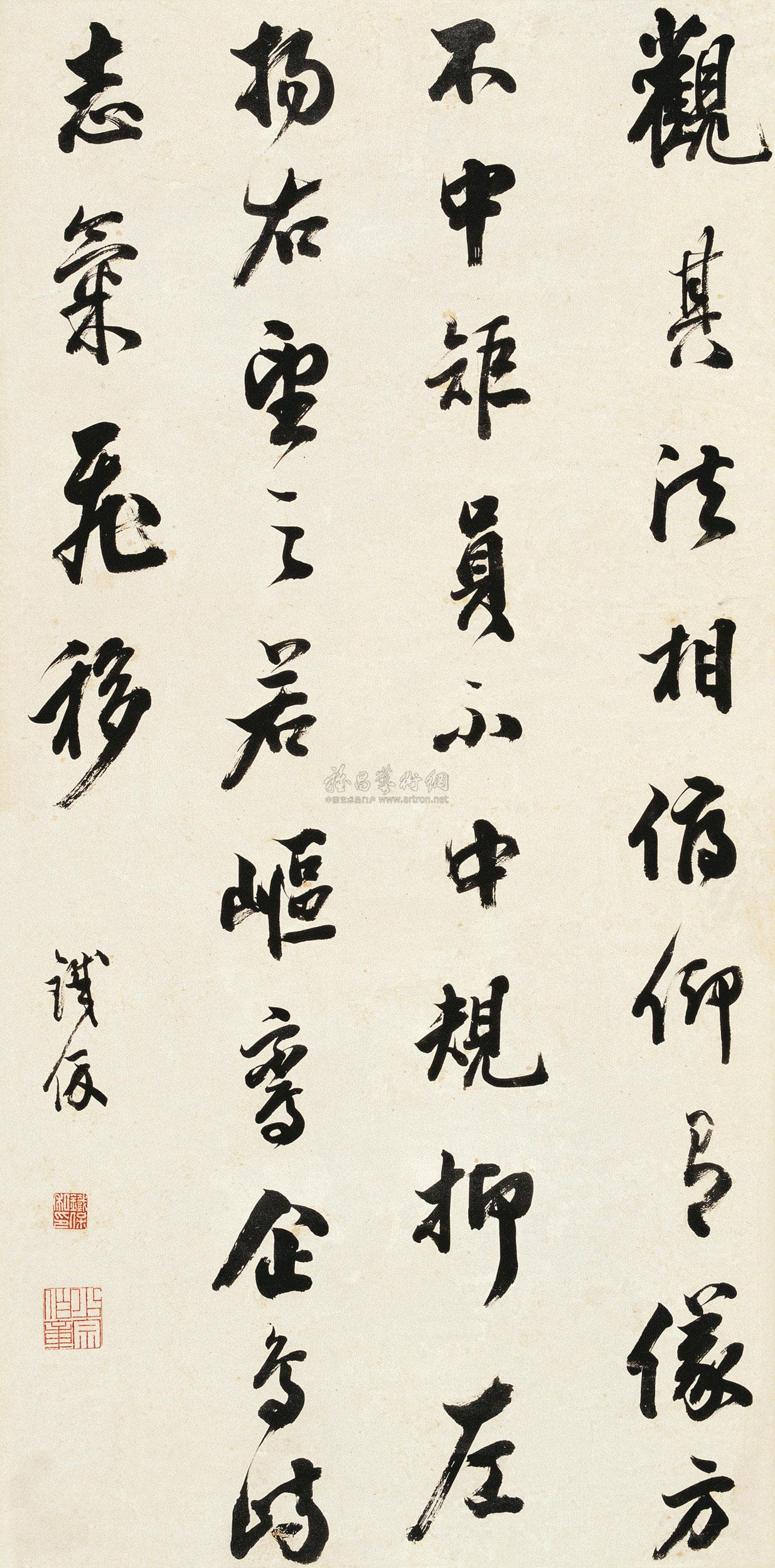 4506崔瑗草书势条幅水墨纸本