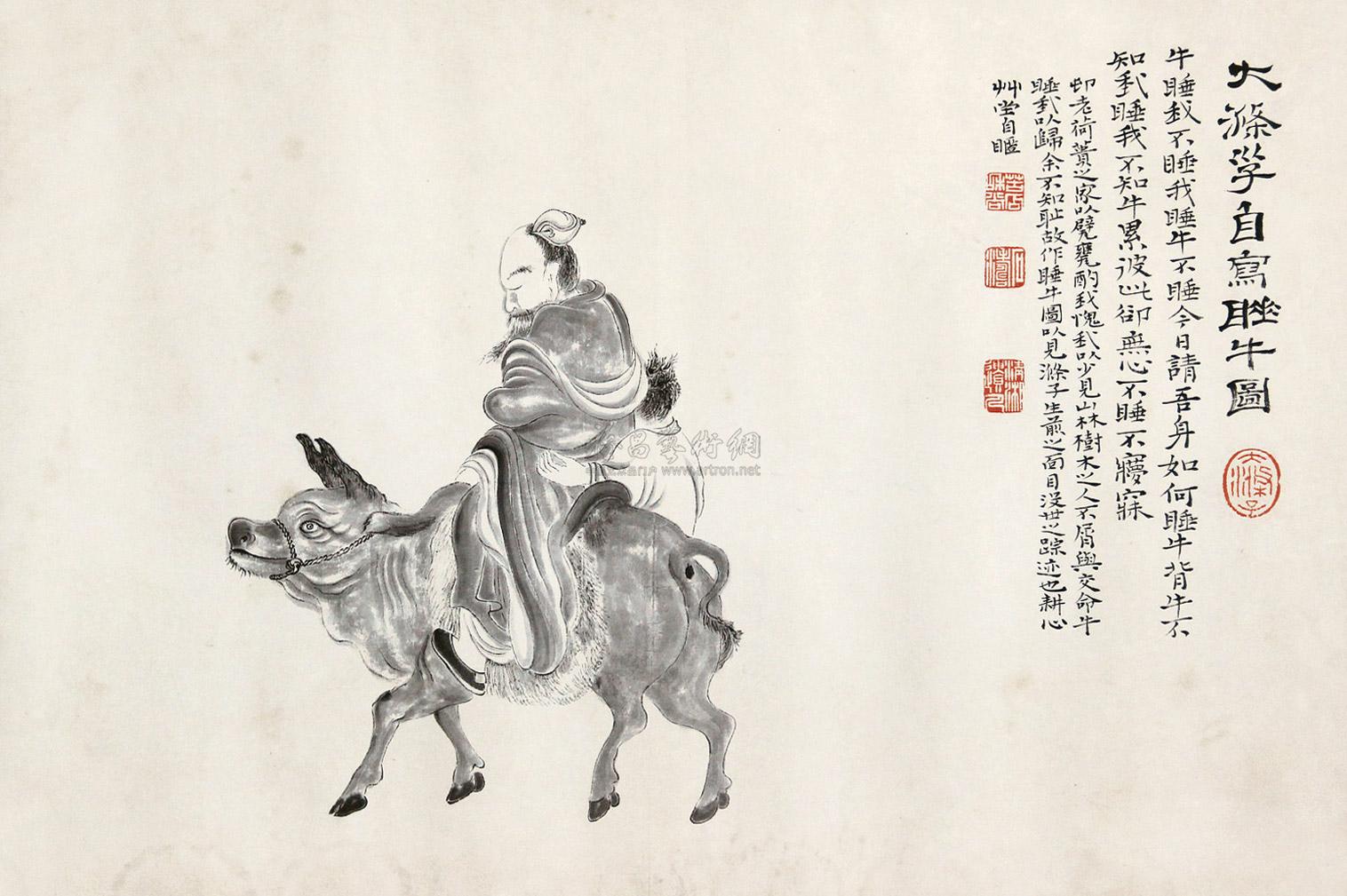 0197睡牛图镜片水墨纸本