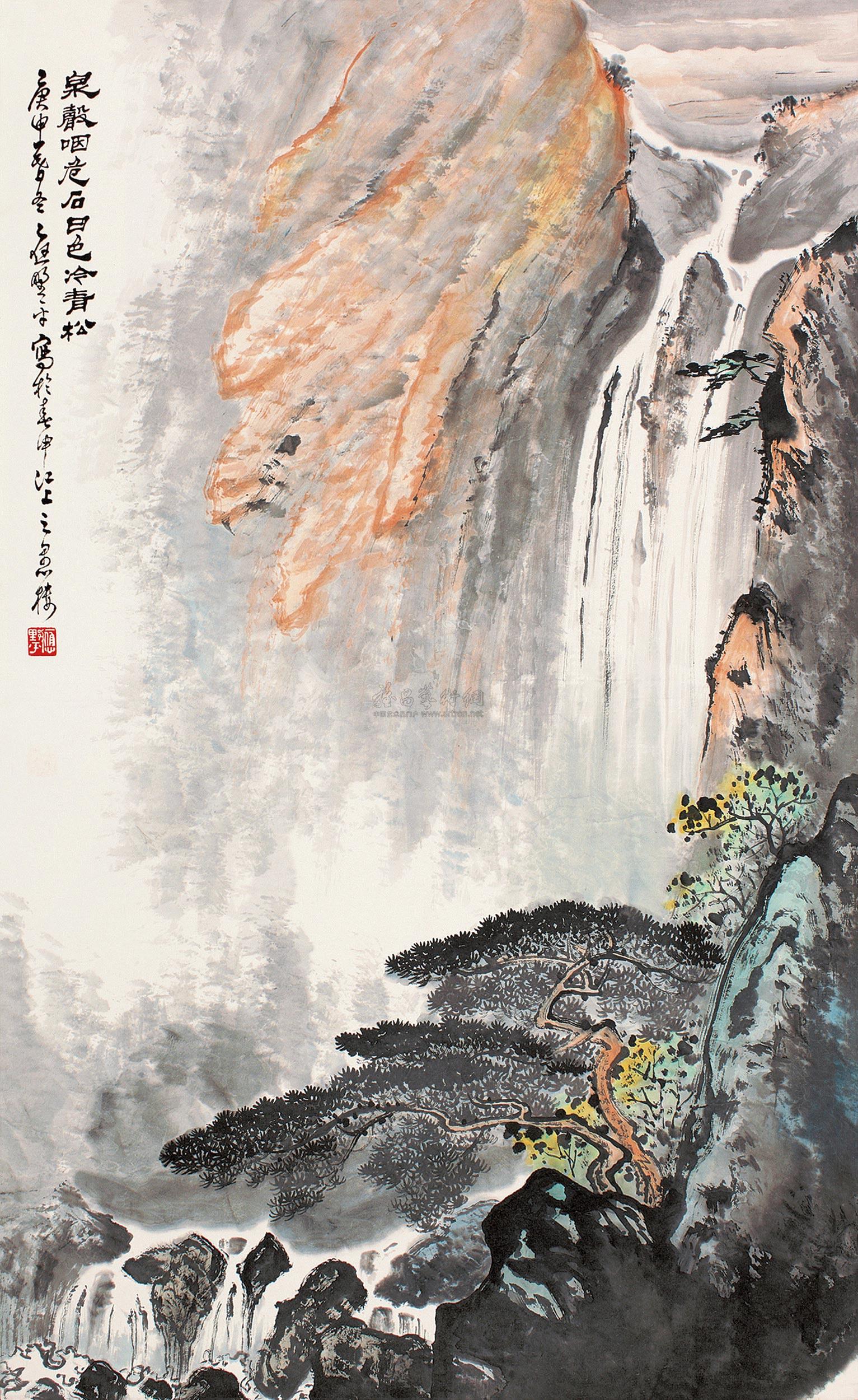 01511980年作松泉飞瀑立轴设色纸本