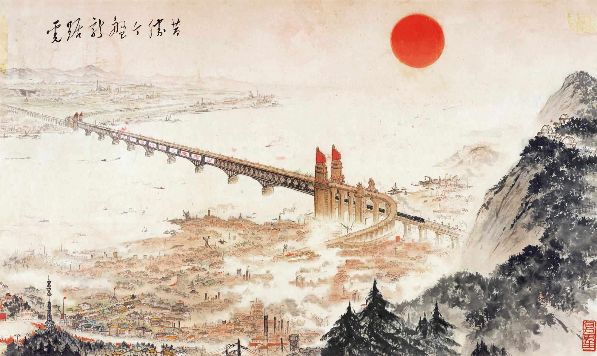 0299 红色经典巨作《南京长江大桥》原稿 镜片 设色纸本
