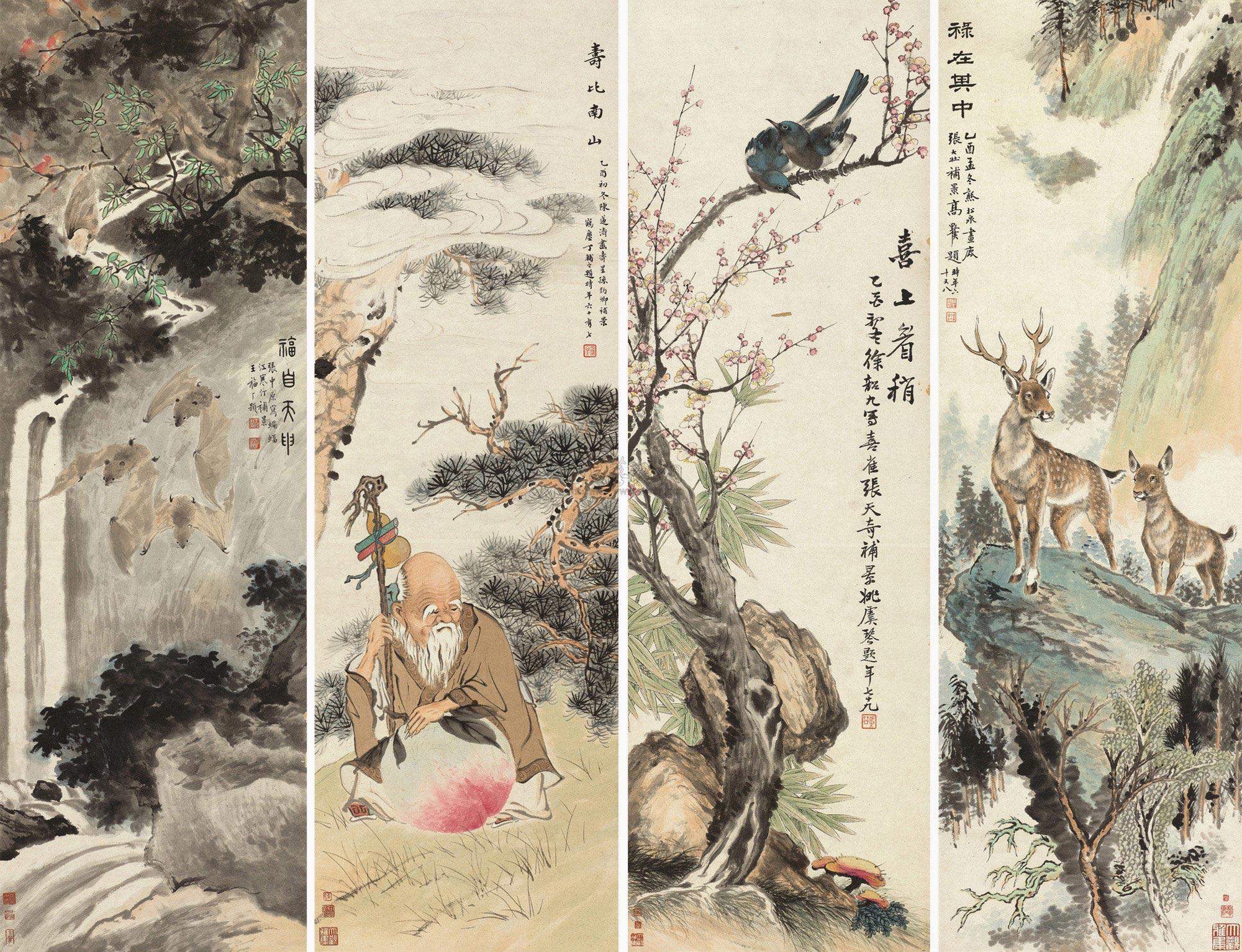 0172 1945年作 福禄寿喜 四屏 设色纸本
