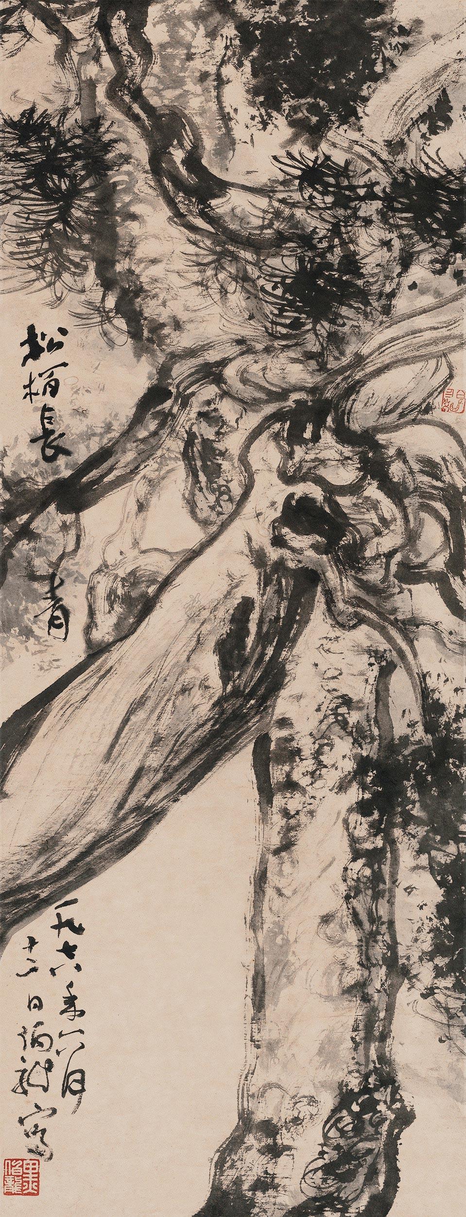 04181978年作松柏常青立轴水墨纸本
