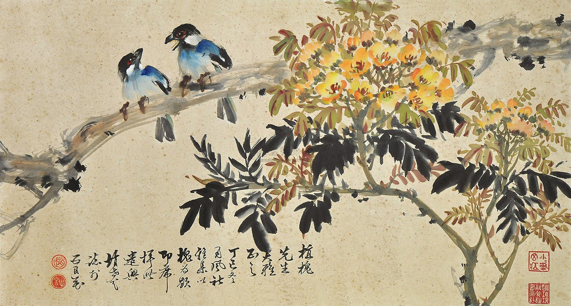 01201977年作槐树双鸟镜片设色纸本