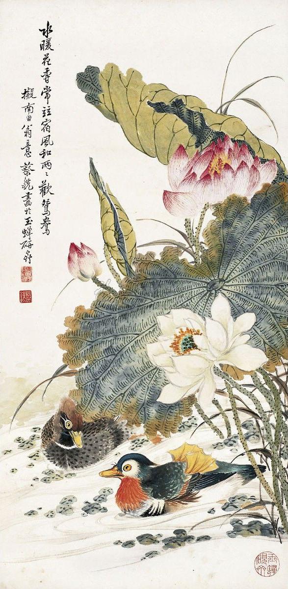 1369 荷花鸳鸯图 立轴 设色纸本