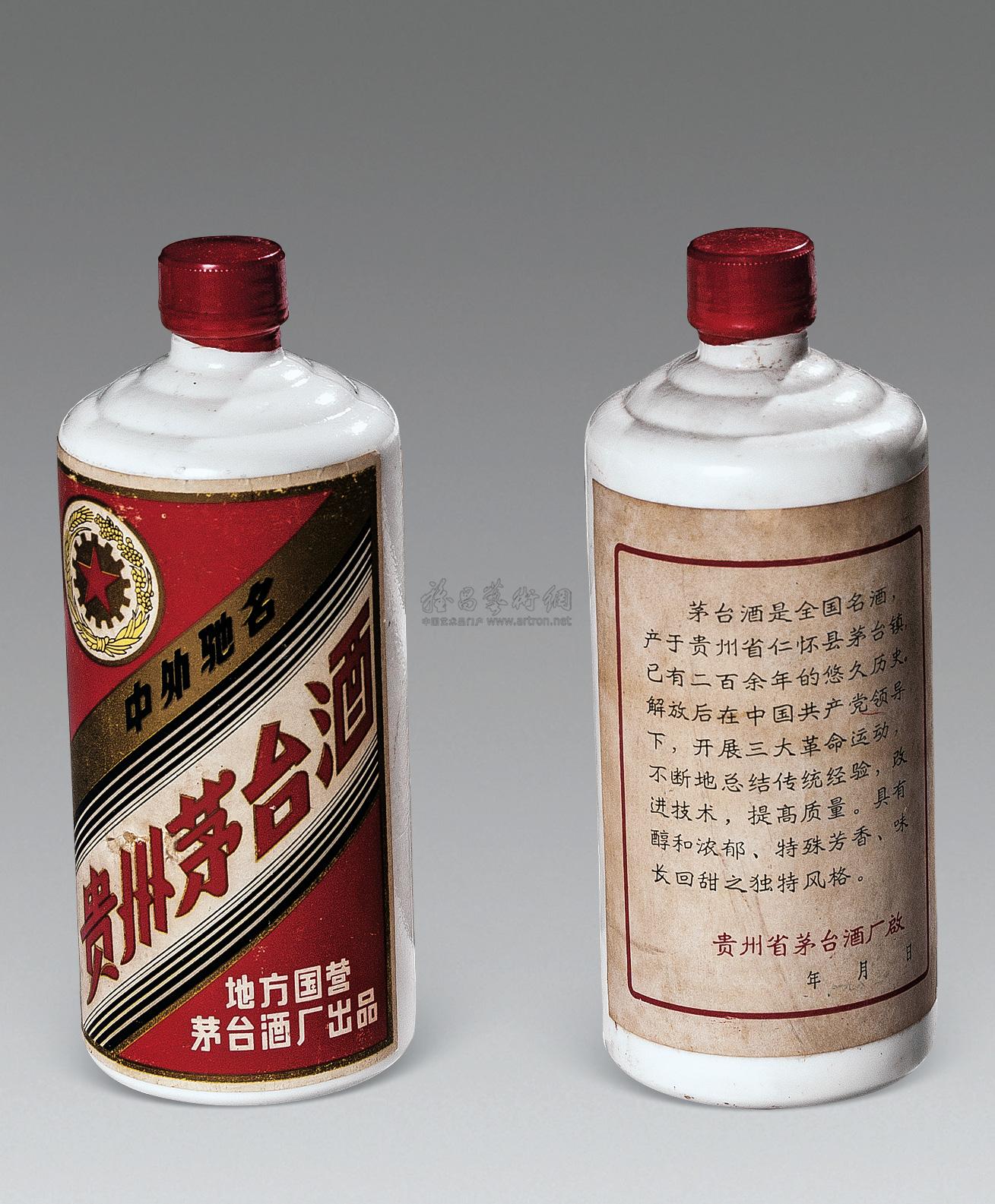 3137 1980-1982年 贵州茅台酒