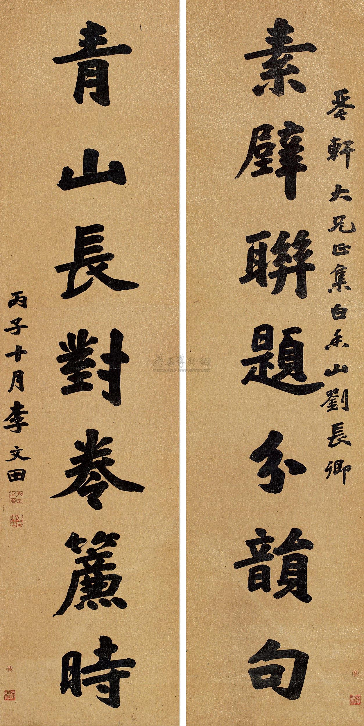 *0187 1876年作 对联 立轴 水墨纸本