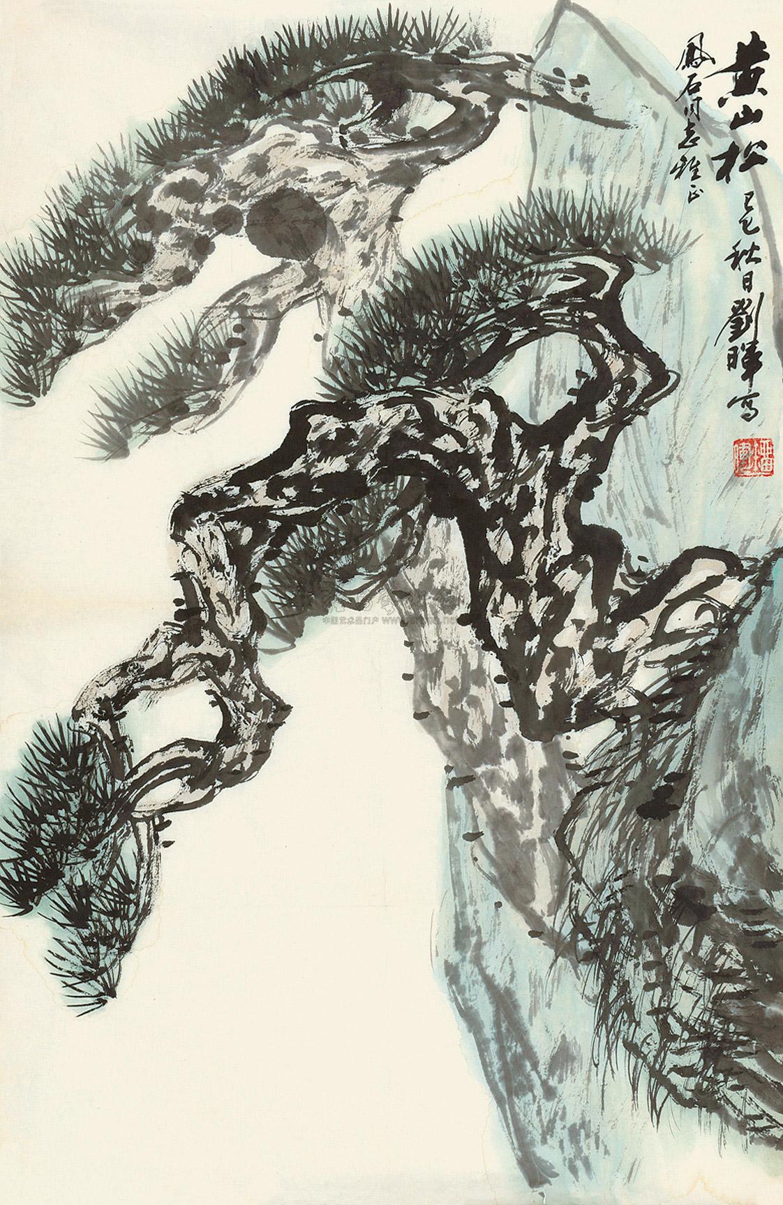 【黄山松 镜心 设色纸本】拍卖品_图片_价格_鉴赏_绘画_雅昌艺术品