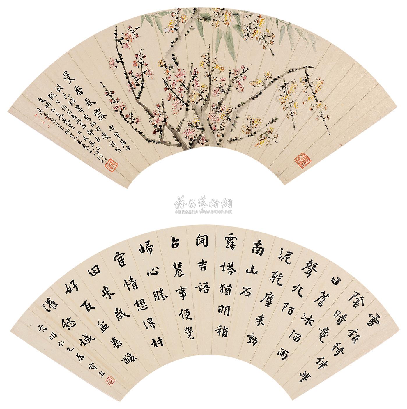 3662 曼香春霁·行书七言诗 扇面 设色纸本